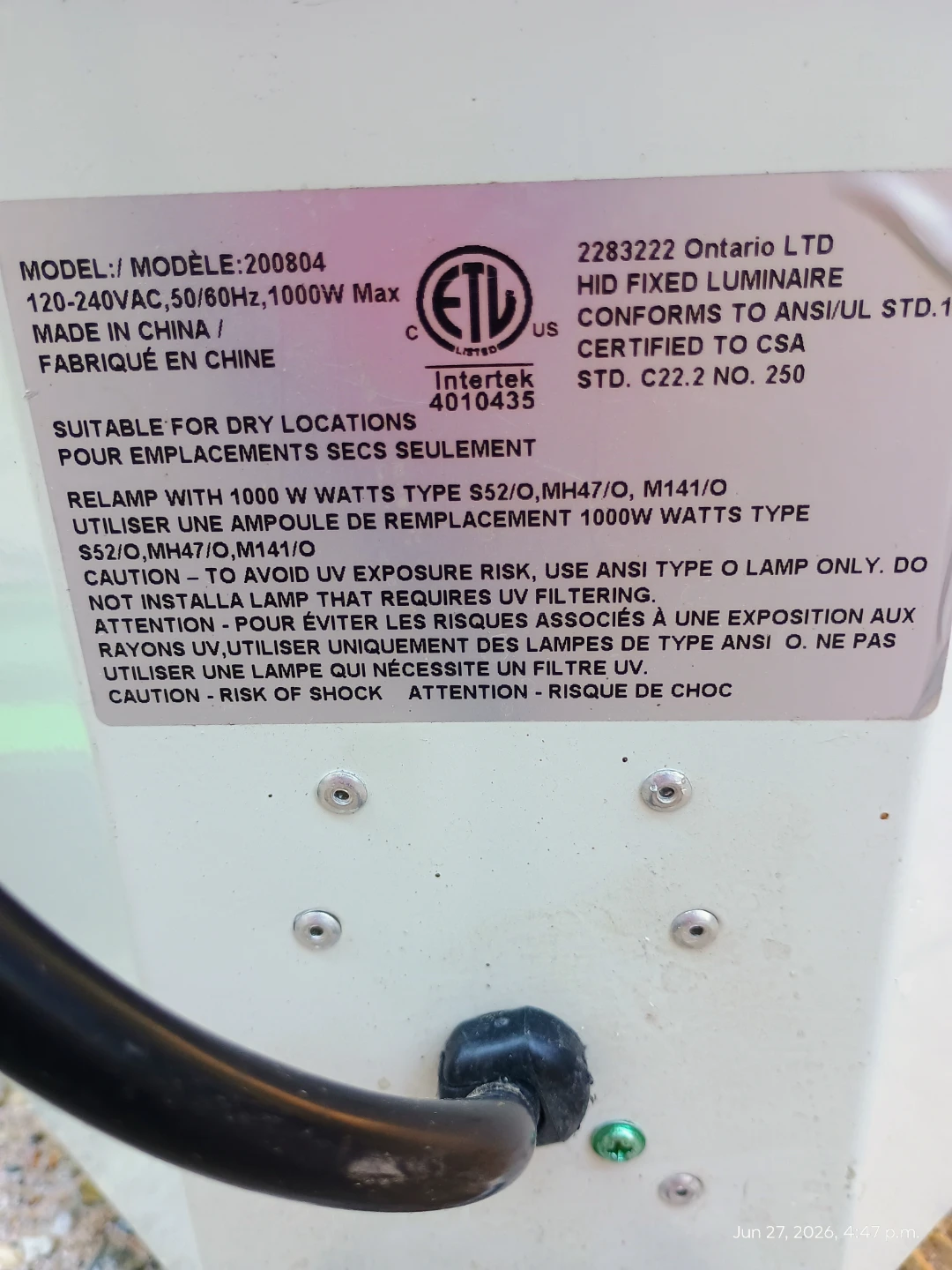 Free grow light - photo 2