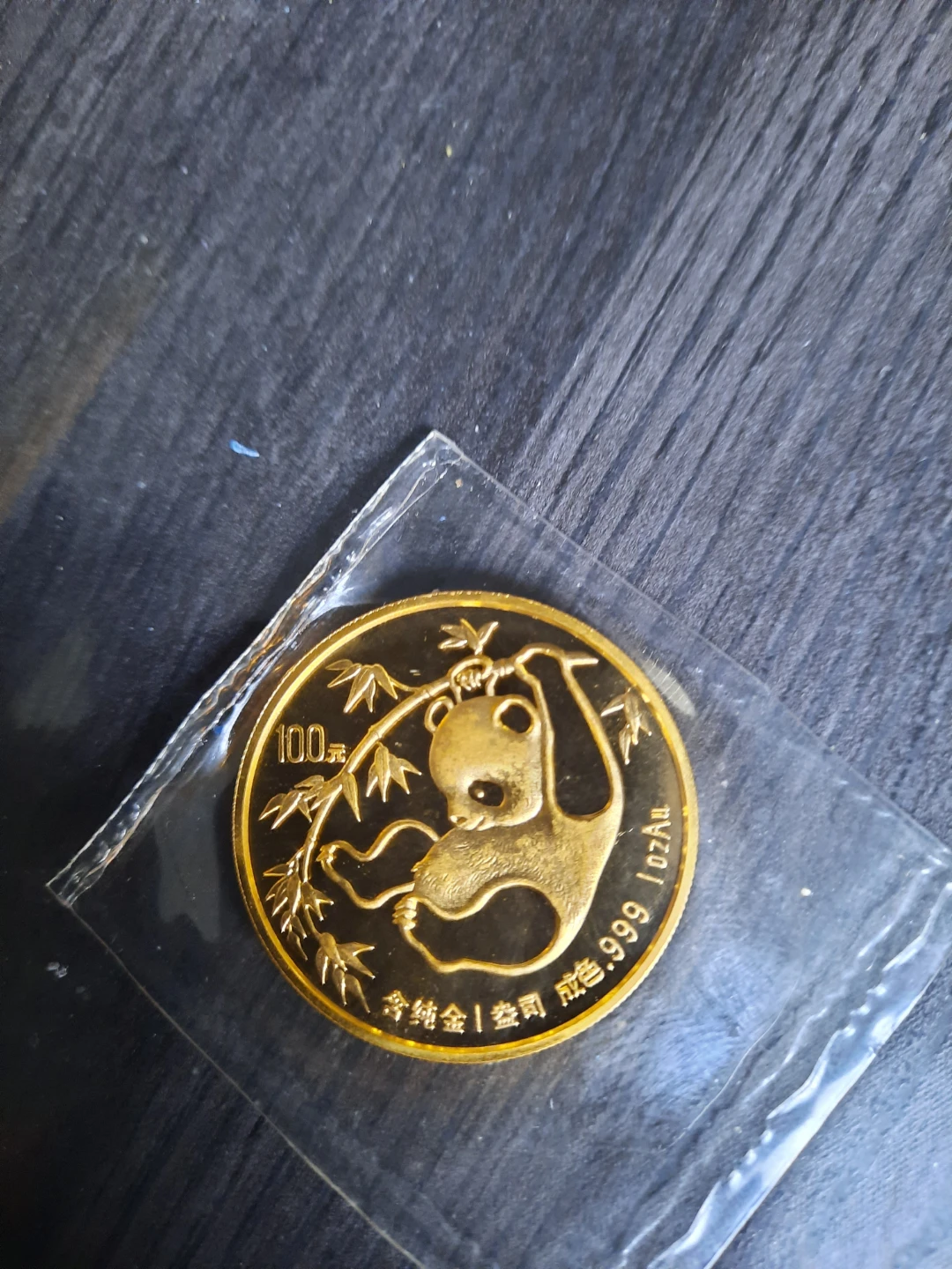 1985 China 100 Yuan 1 oz .999 Gold Panda Coin