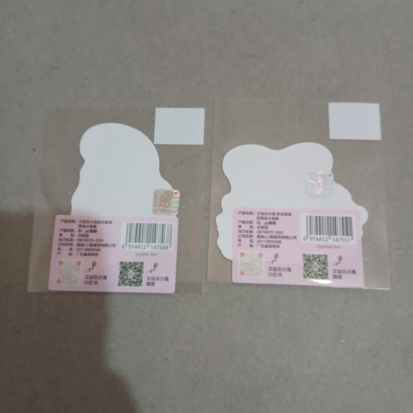 ⚽ 2 Cute Bunny Stickers - photo 2