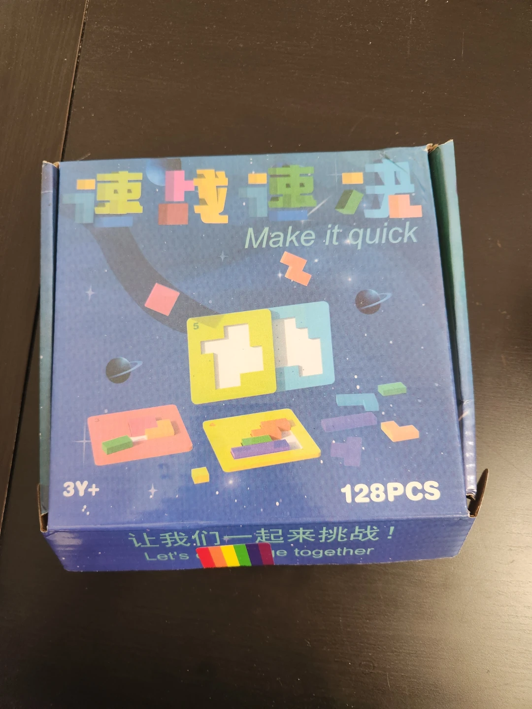Geometeic puzzle toy set - photo 3