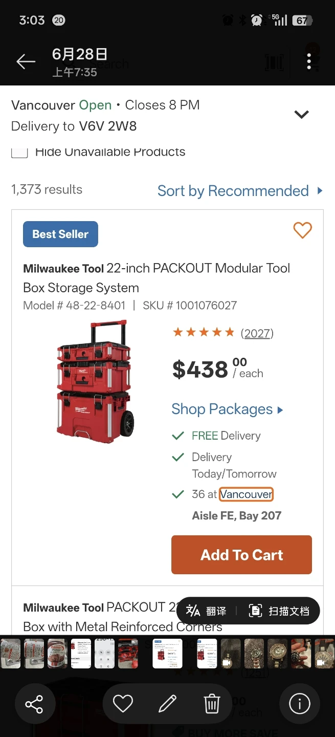 Milwaukee Tool 22-inch PACKOUT Modular Tool Box Storage System