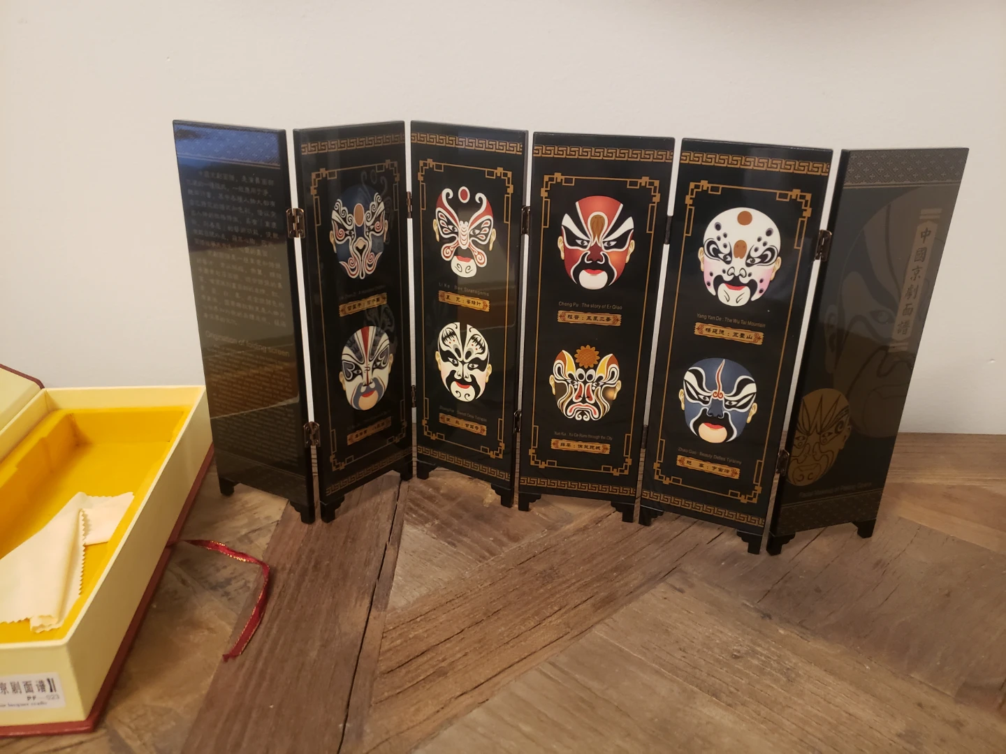 Imitation of Chinese Ancient Small Screen