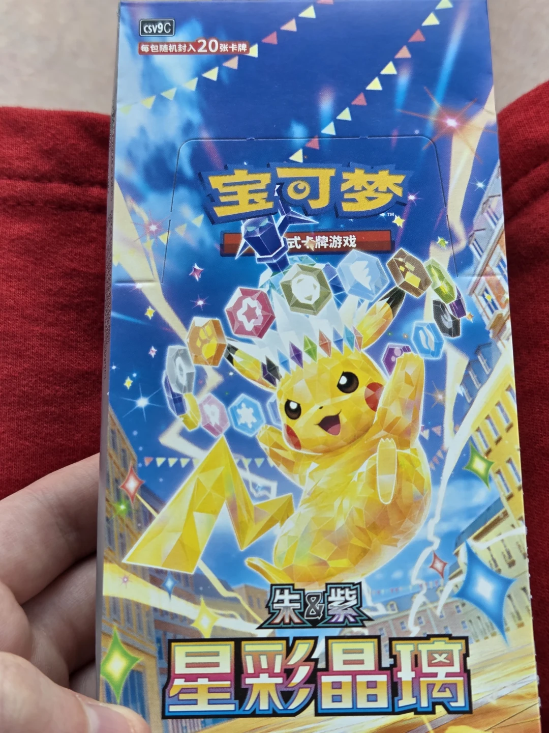 Pokemon Trading Card Booster Pack - photo 3