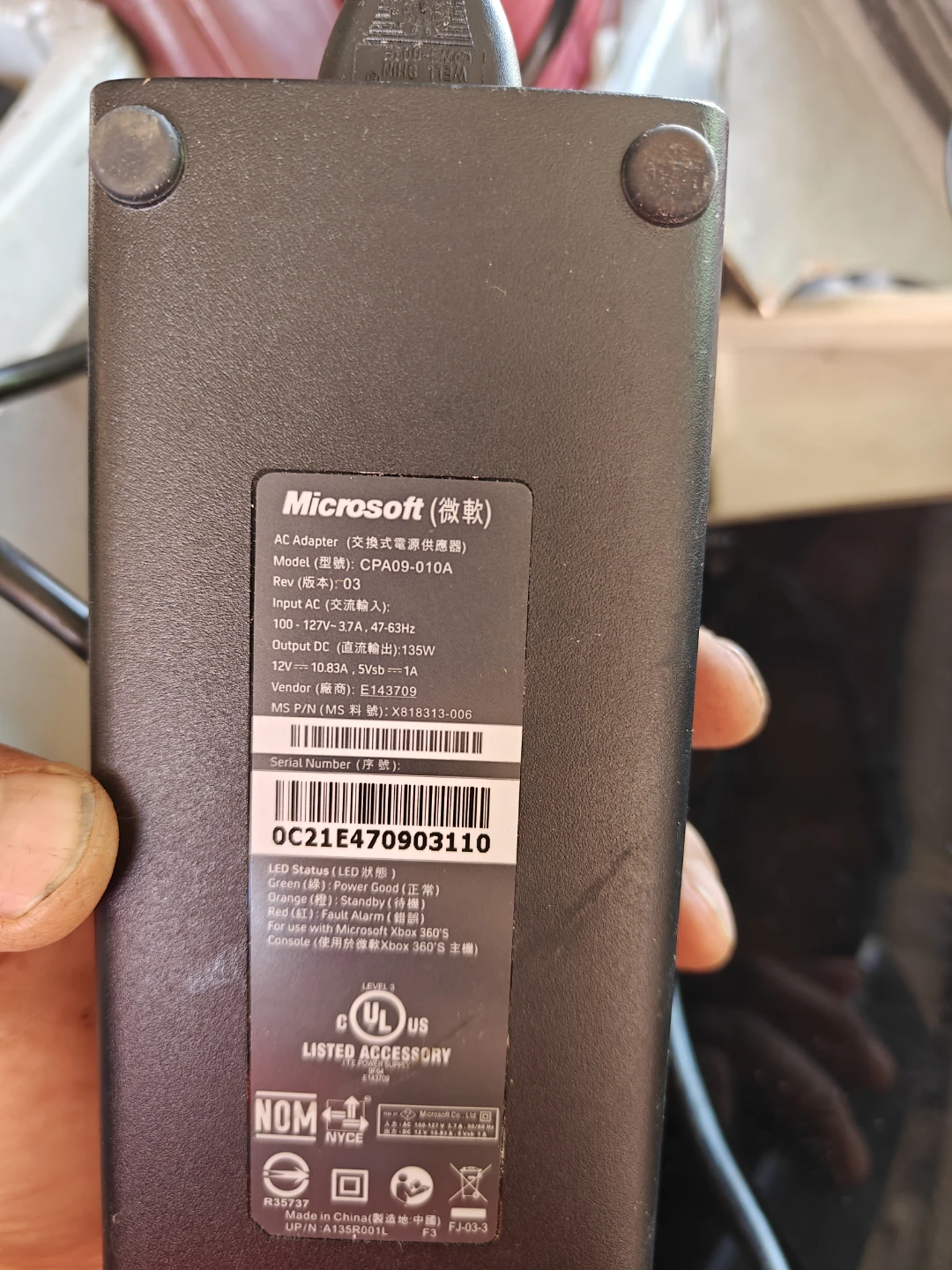 Xbox 360 S Console