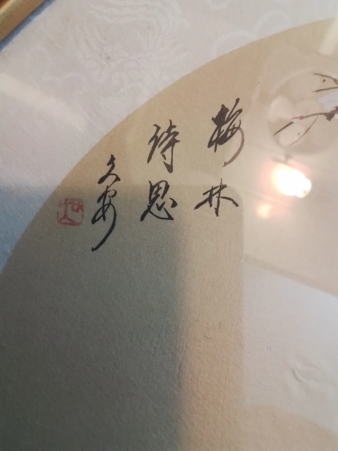 Pair of Framed Meijin Artworks on Silk - photo 4