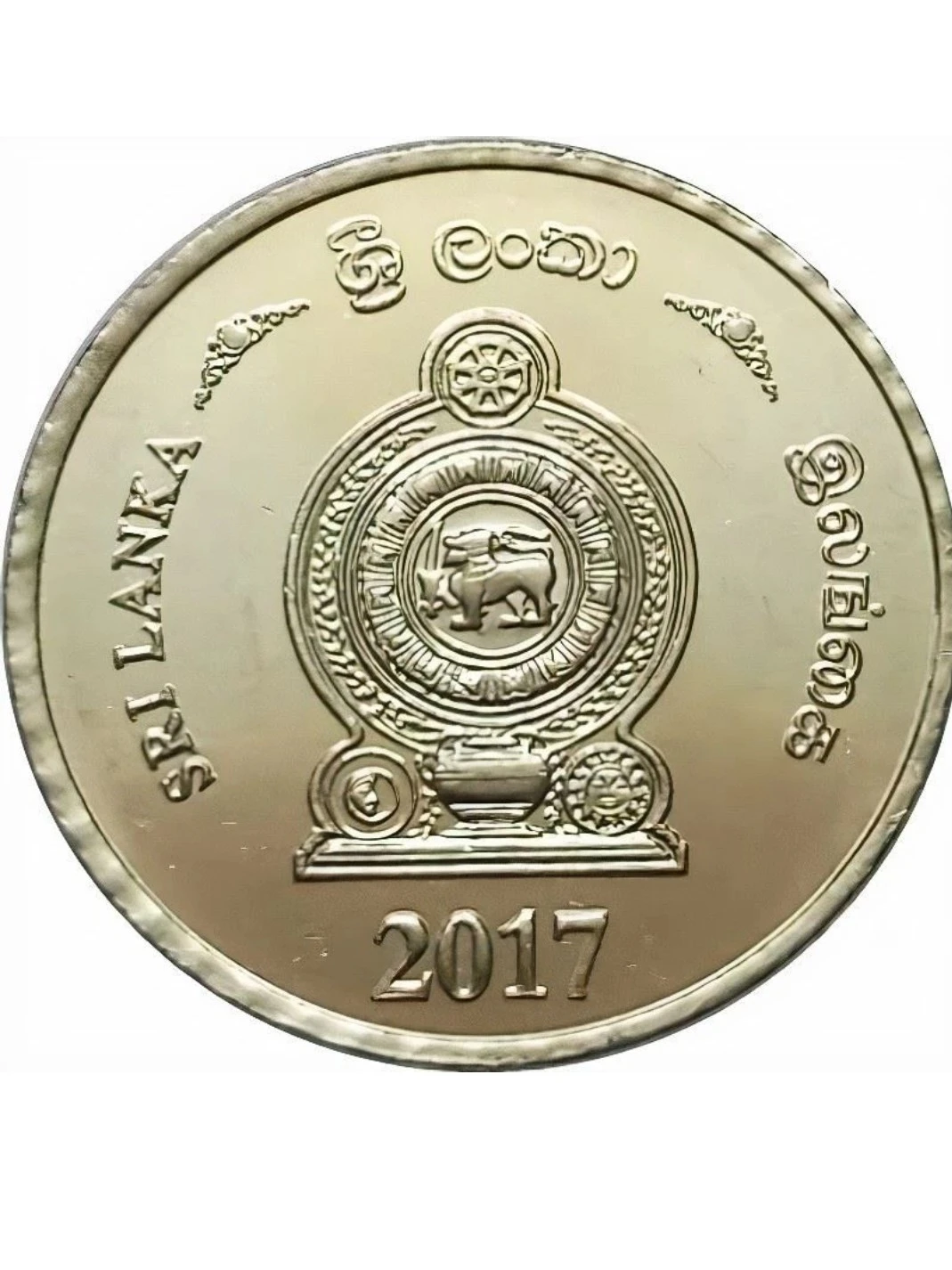 Sri Lanka 5 Rupees Coin 2017 - photo 2