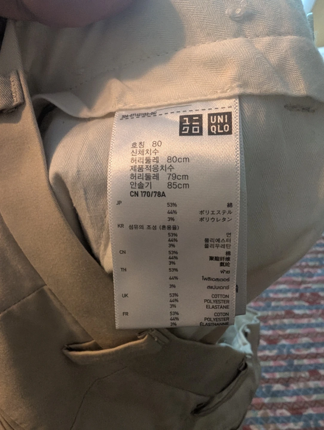 UNIQLO Men's Chino Pants Size 80 - photo 5