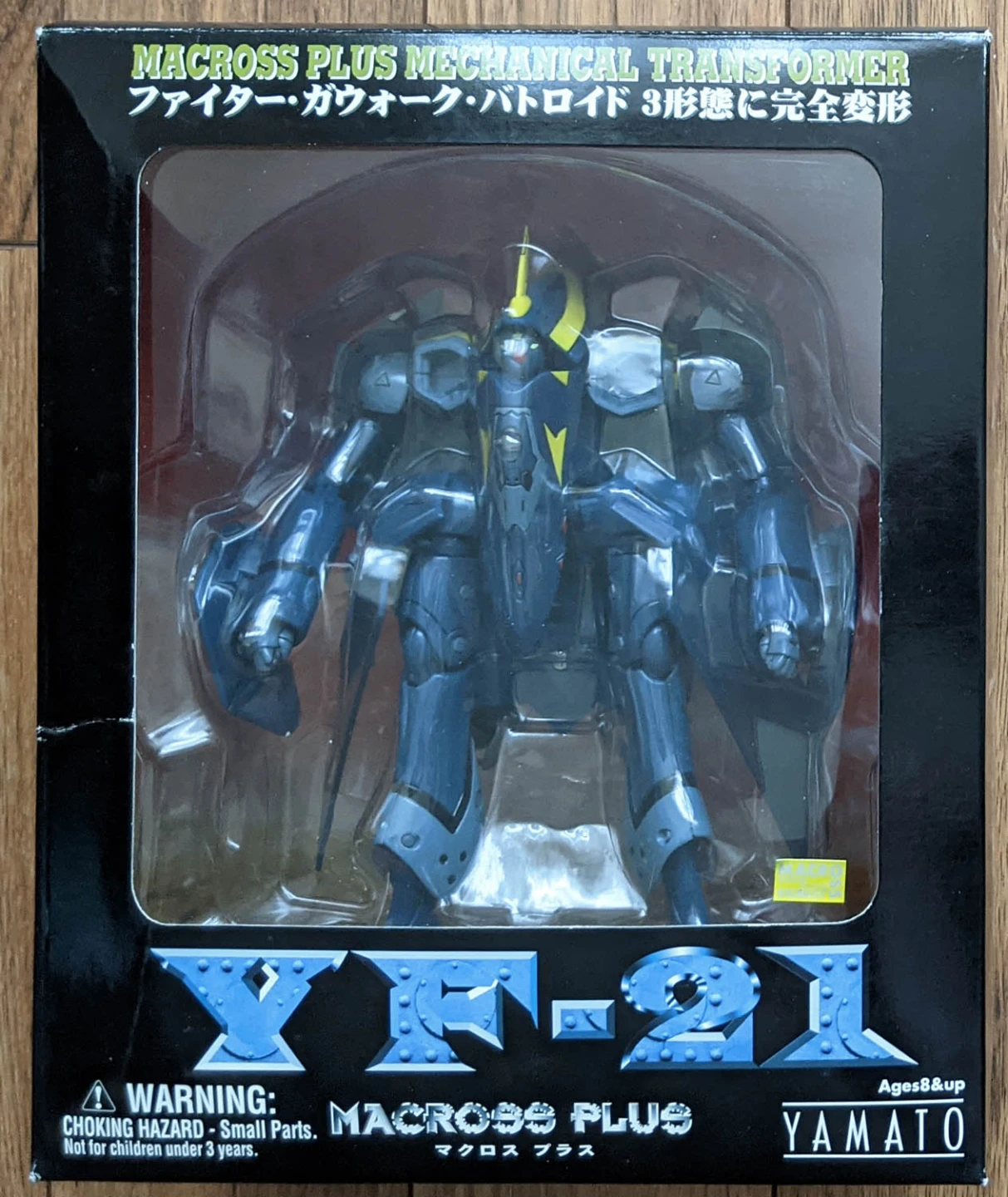 Macross Plus YF-21 - LIKE-NEW, 100% COMPLETE, UNUSED - Yamato