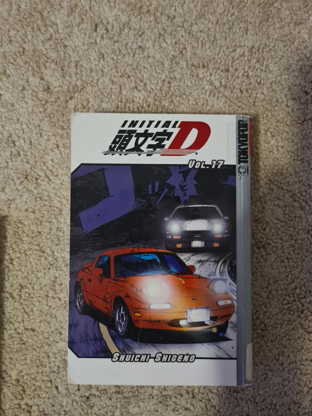 Initial D Manga Volumes 12-17 - photo 2