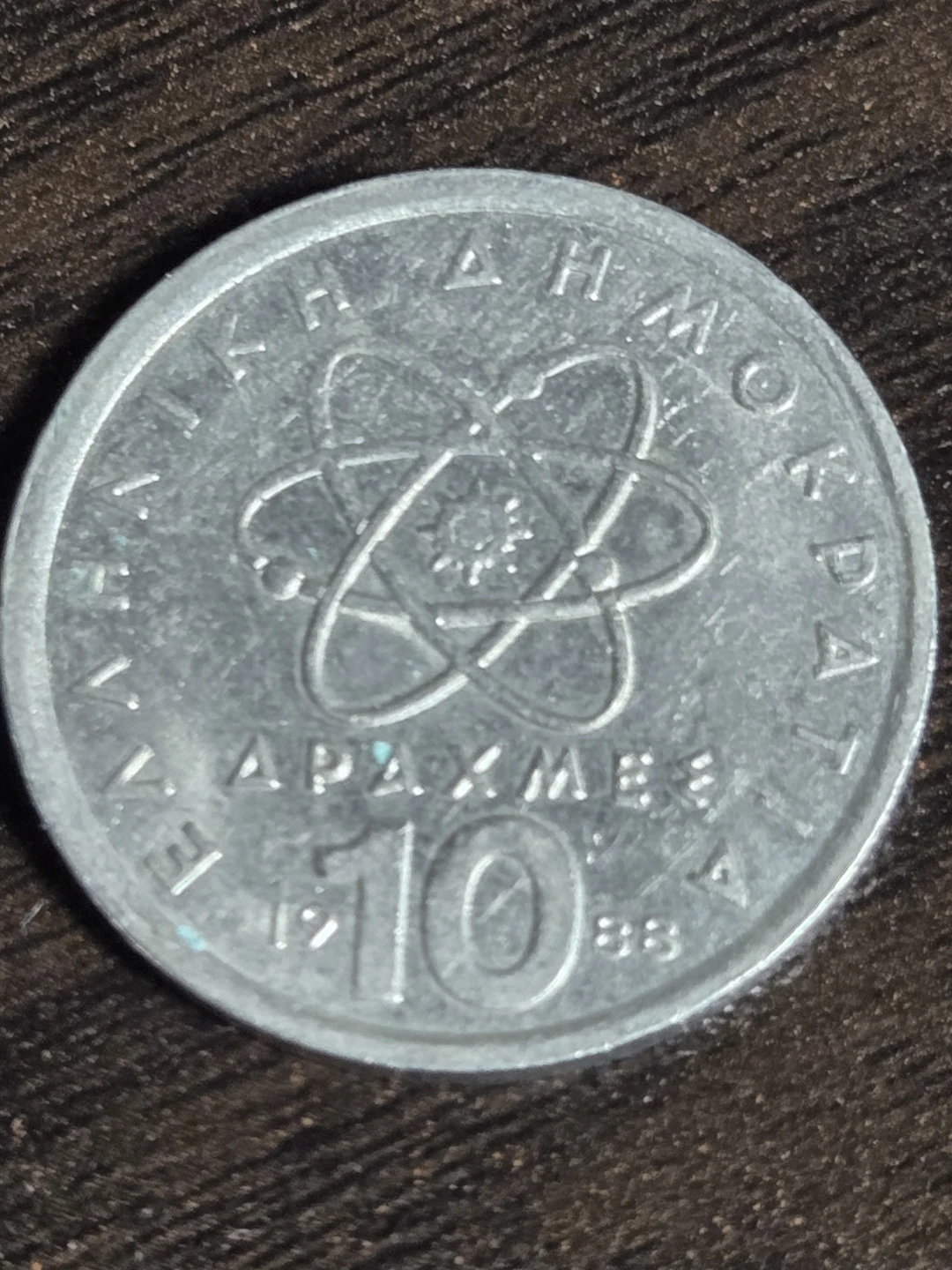 10 Drachmas Coin - 1988 - photo 2