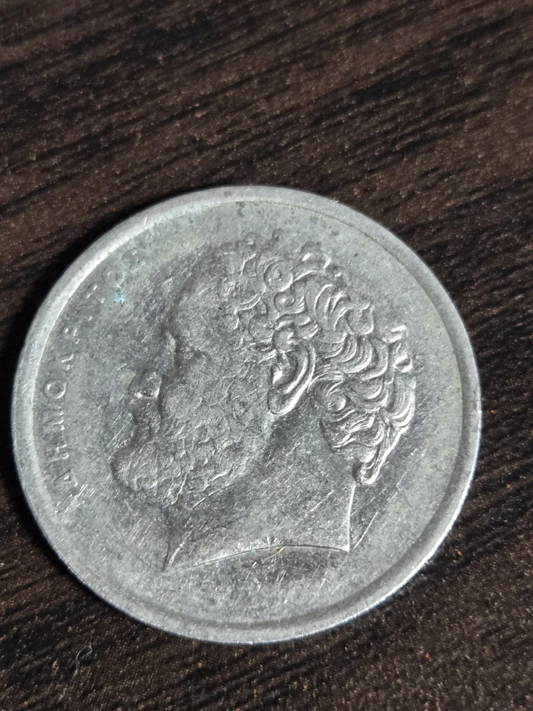 10 Drachmas Coin - 1988 - photo 3