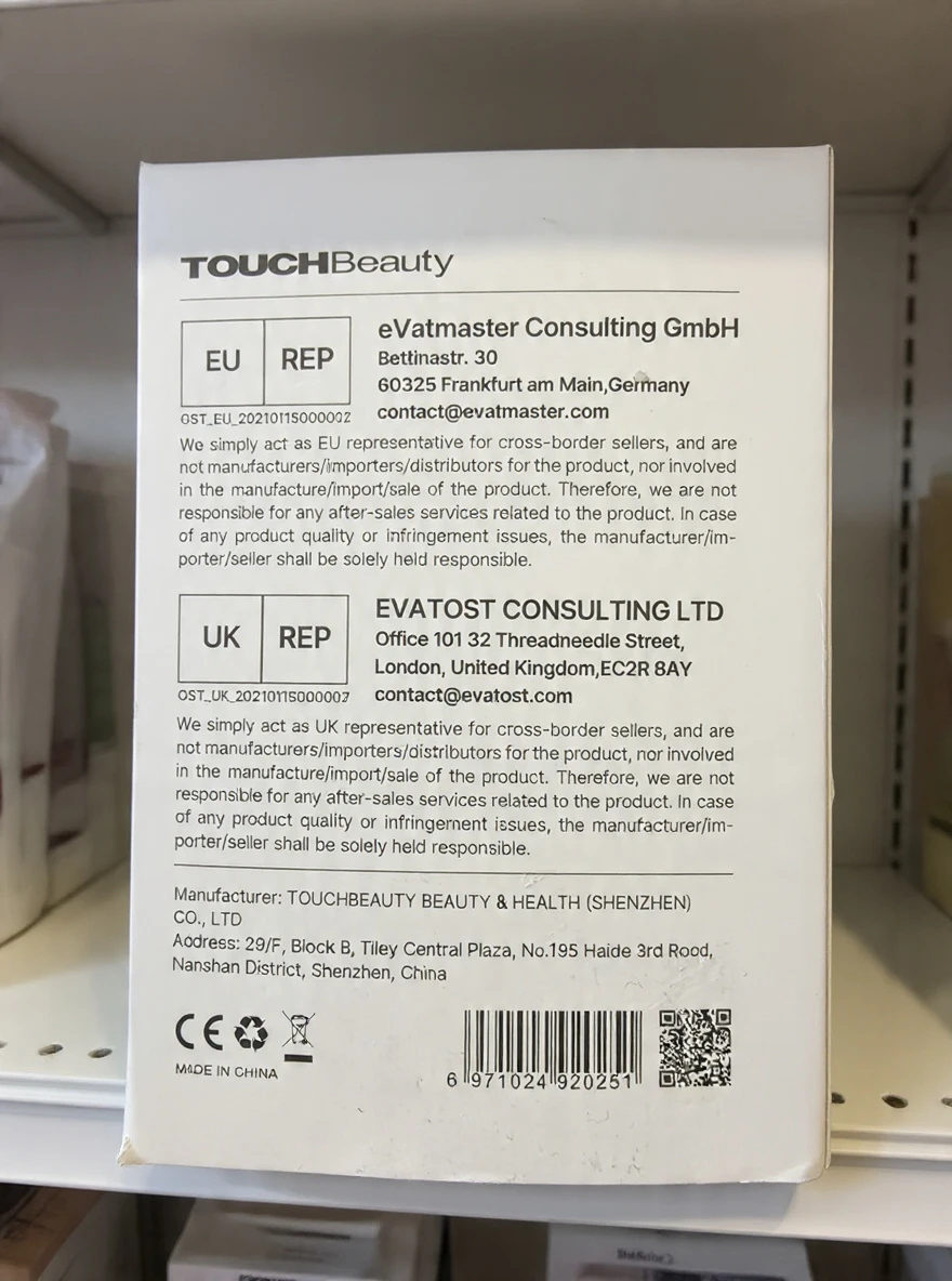 New Facial Electric Cleanser Kit - photo 3