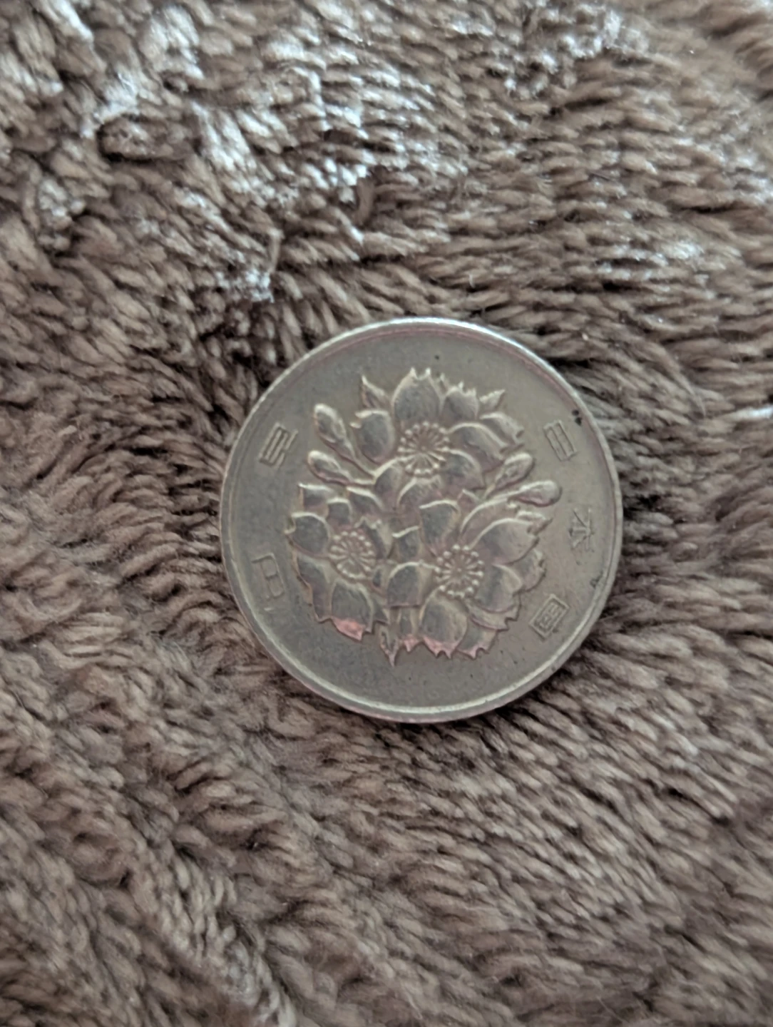 1968 Japanese 100 Yen Coin - photo 2