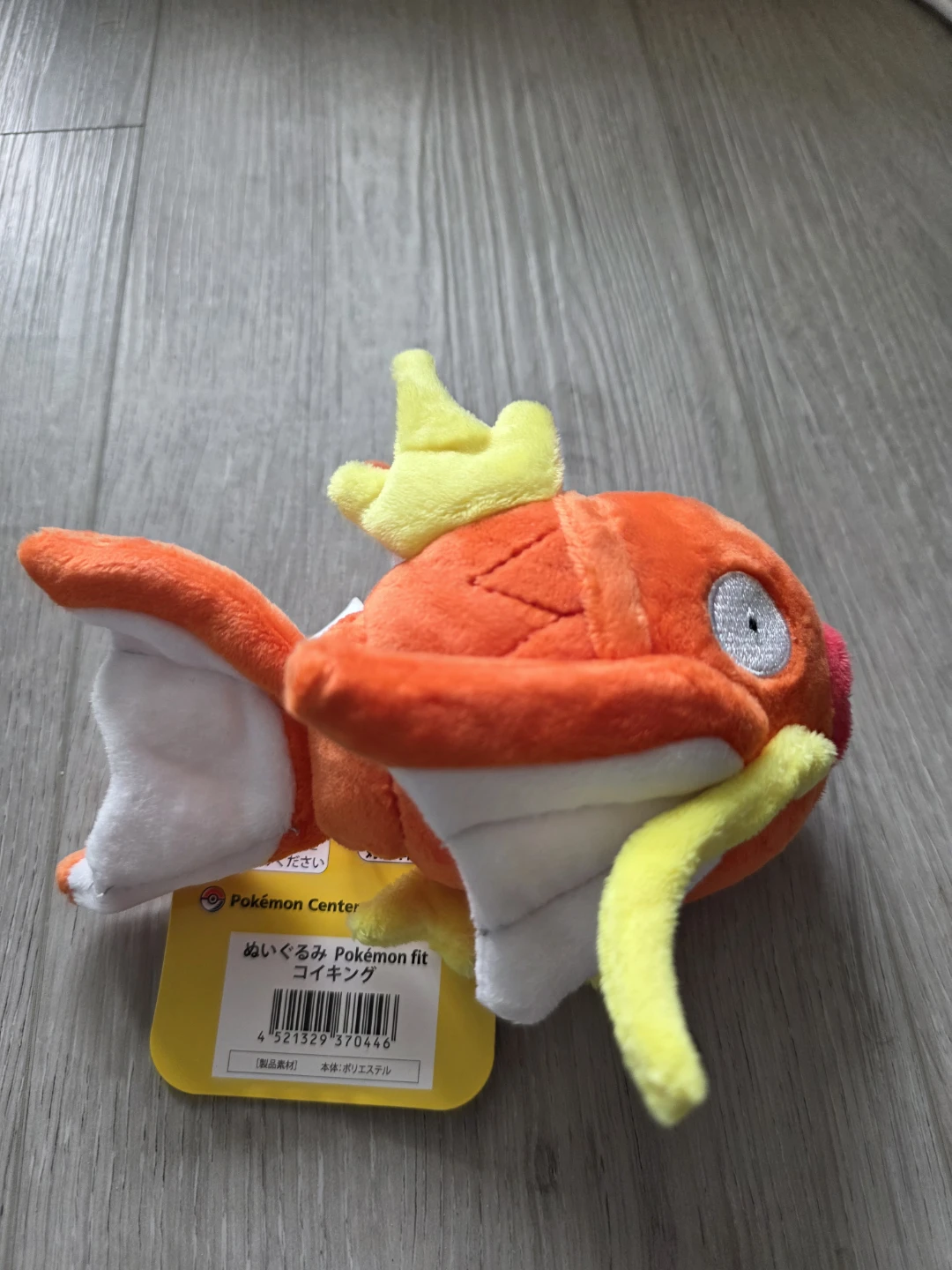 Pokemon Fit Magikarp Plush Toy - photo 2