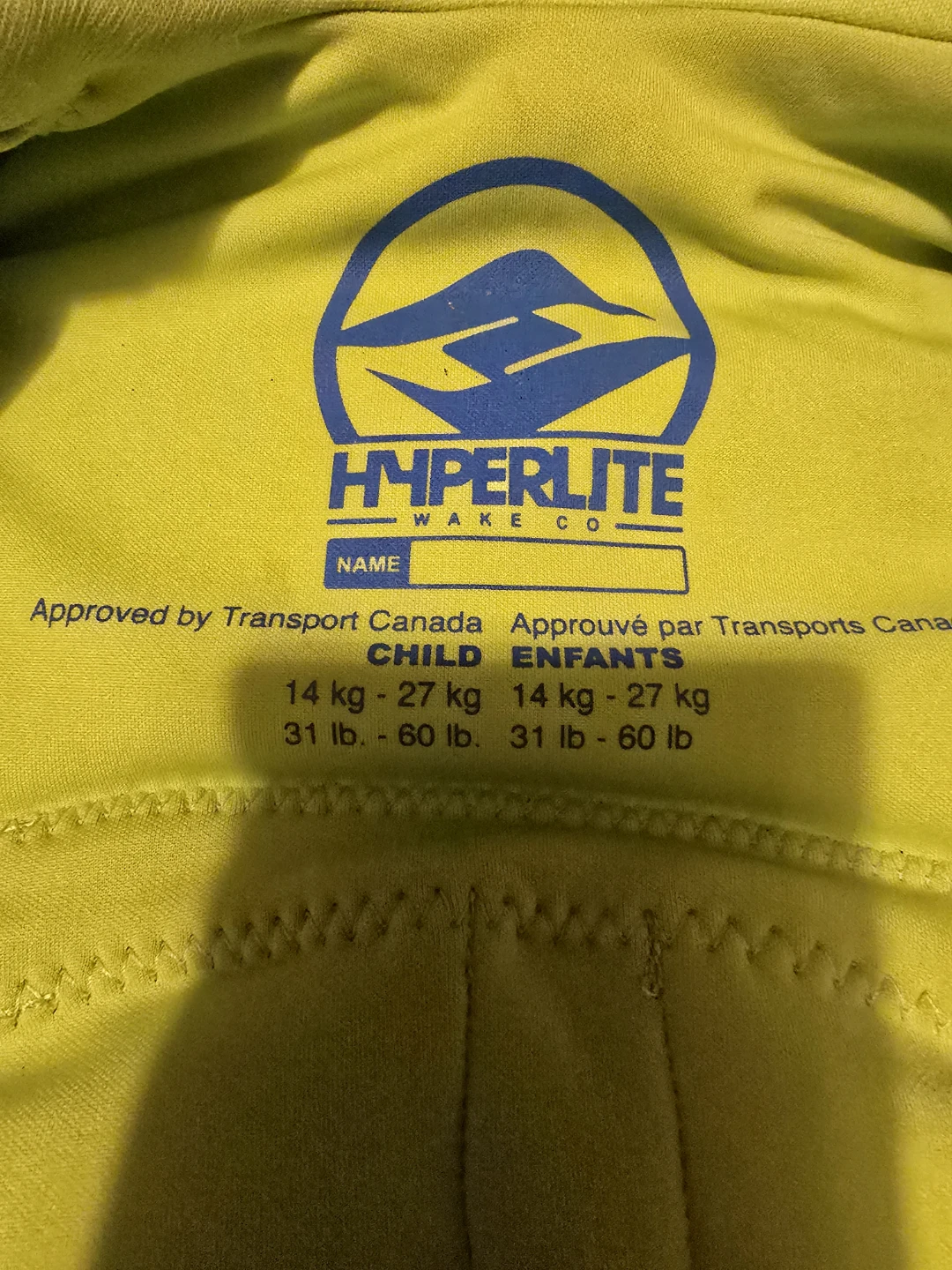 Hyperlite Child Life Jacket - photo 2