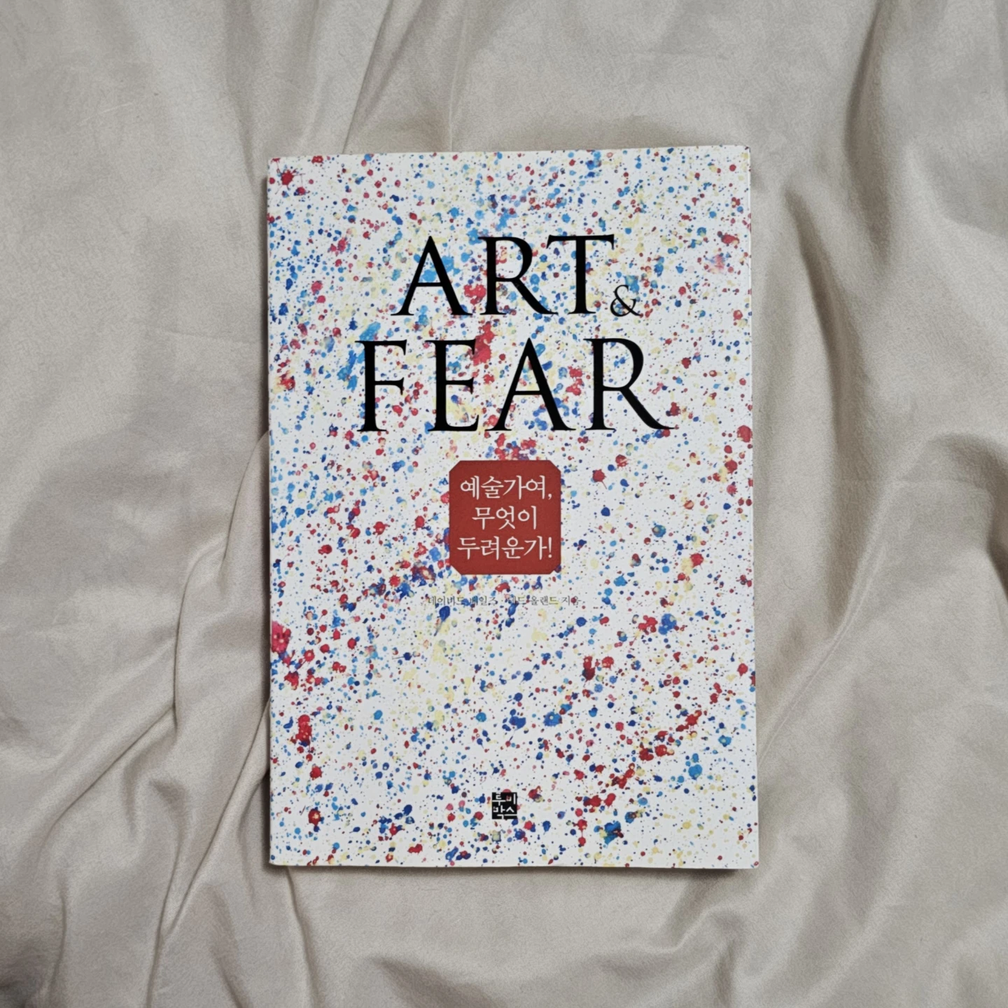 책 판매 Selling Mythology and Art related books (Korean, English) - photo 2