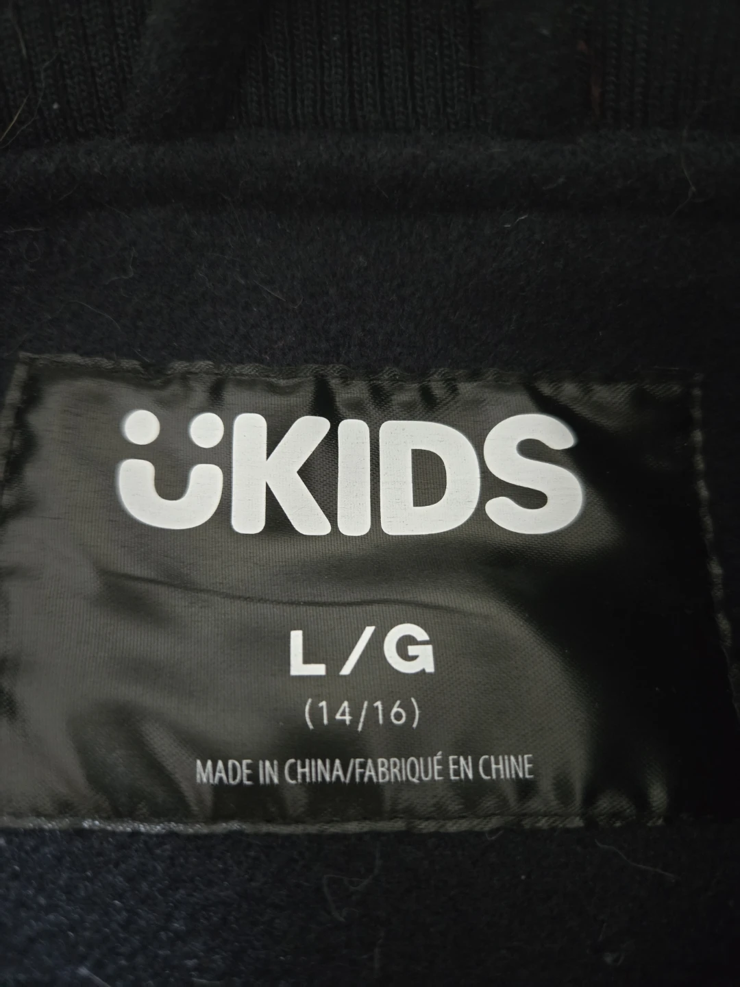 Ukids Varsity Jacket - photo 3