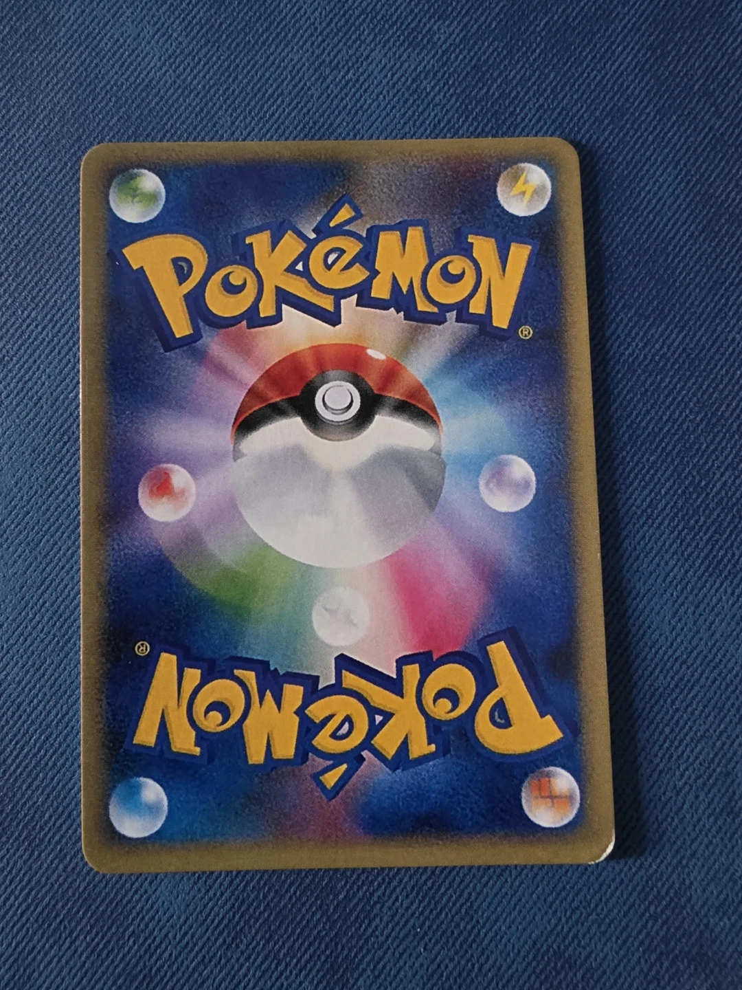 Pokemon Card - Mega Gengar EX SAR 240/193 - photo 2