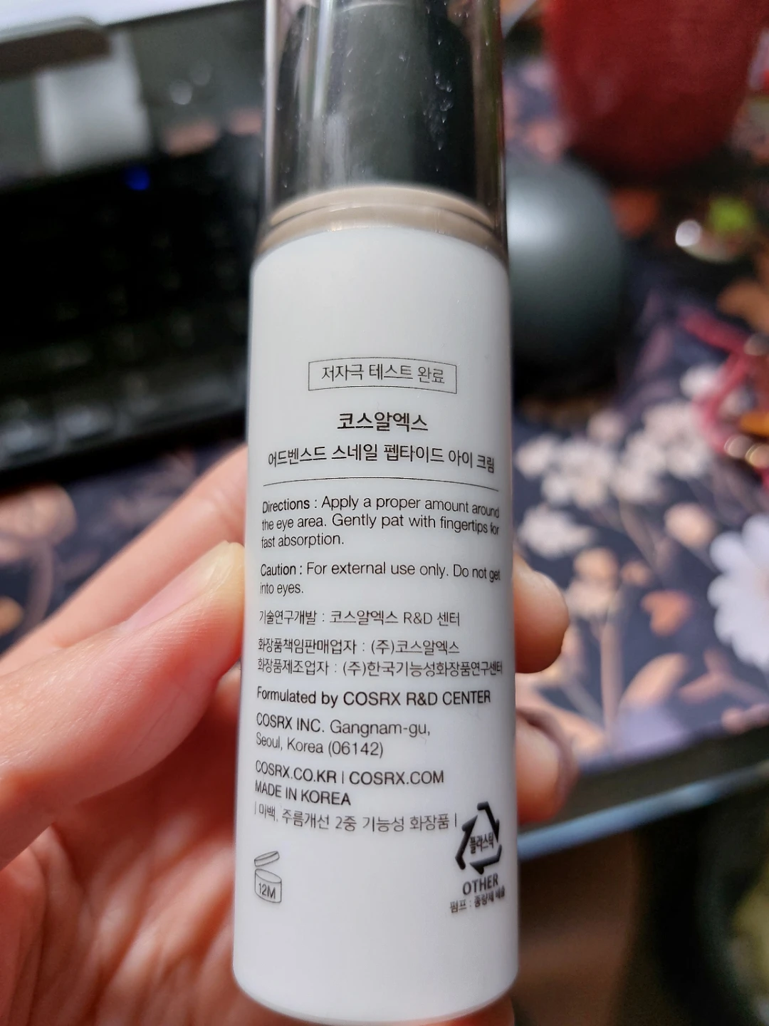 Used CosRX Advanced Snail Peptide Eye Cream - photo 5