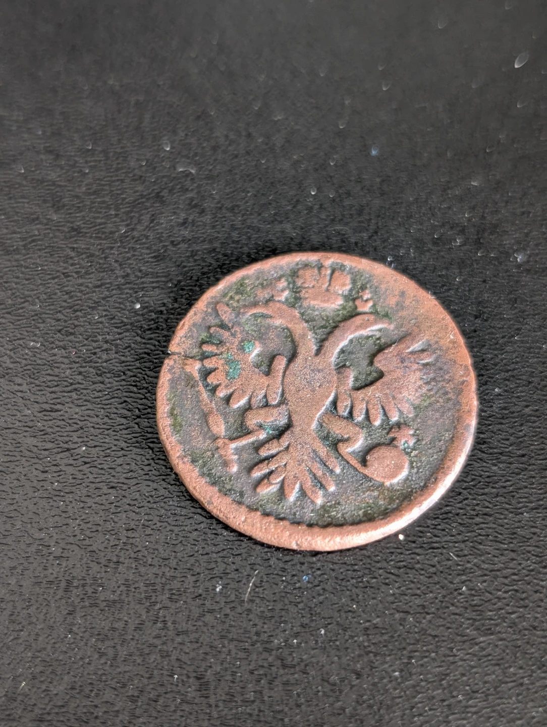 Vintage Russian Coin - photo 2
