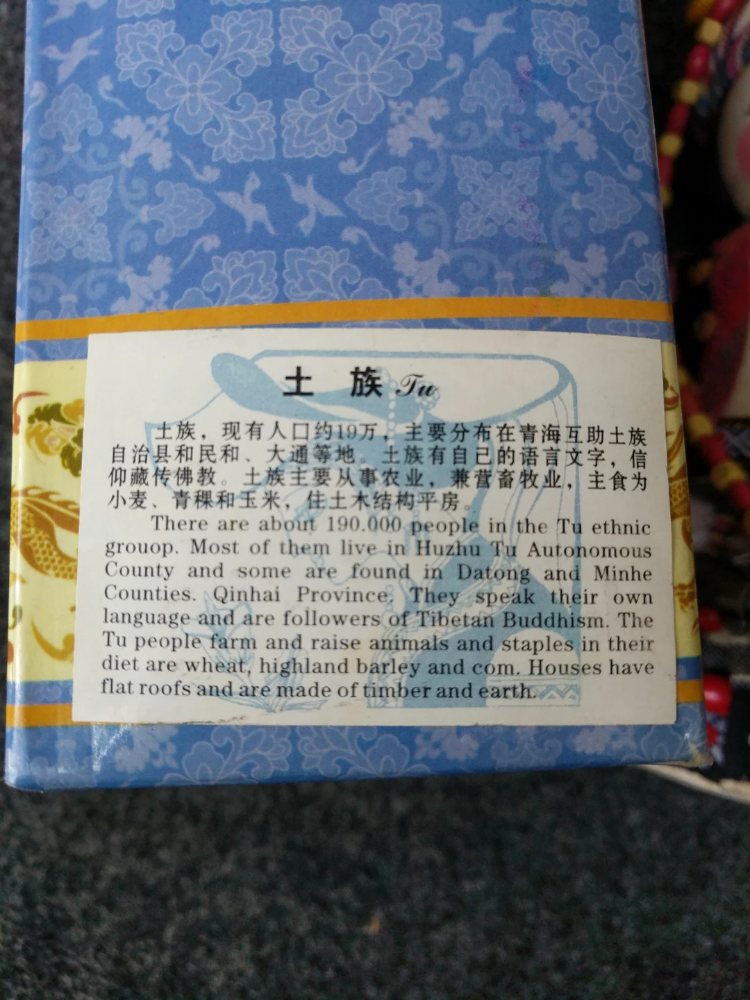 Tu Ethnic Doll - photo 3