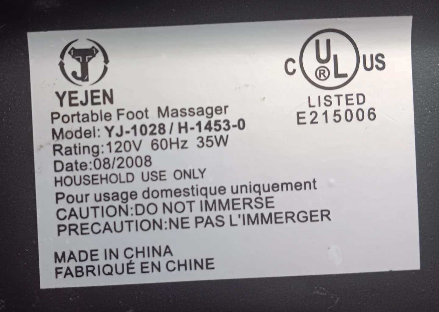 Foot Massager - photo 3