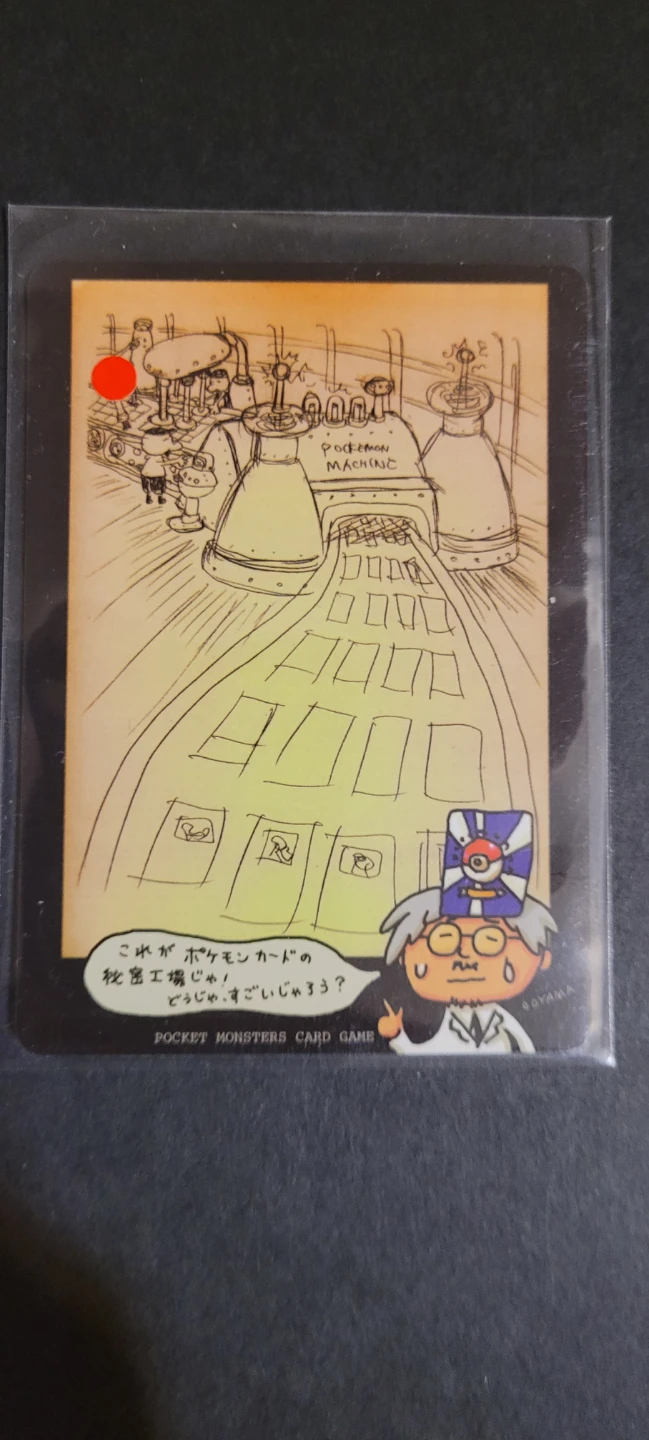 Pokemon vending series