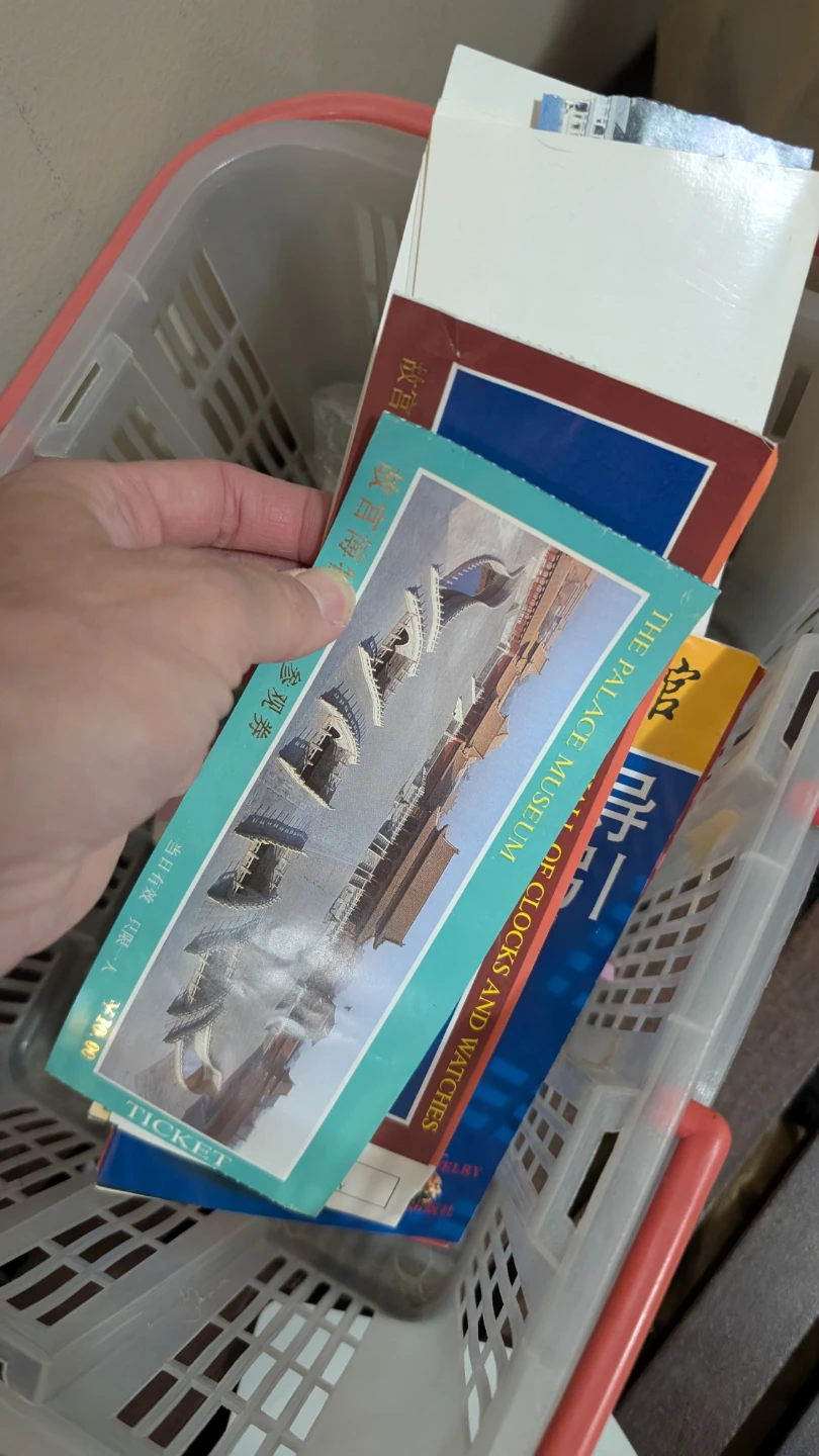 Vintage chinese ticket art