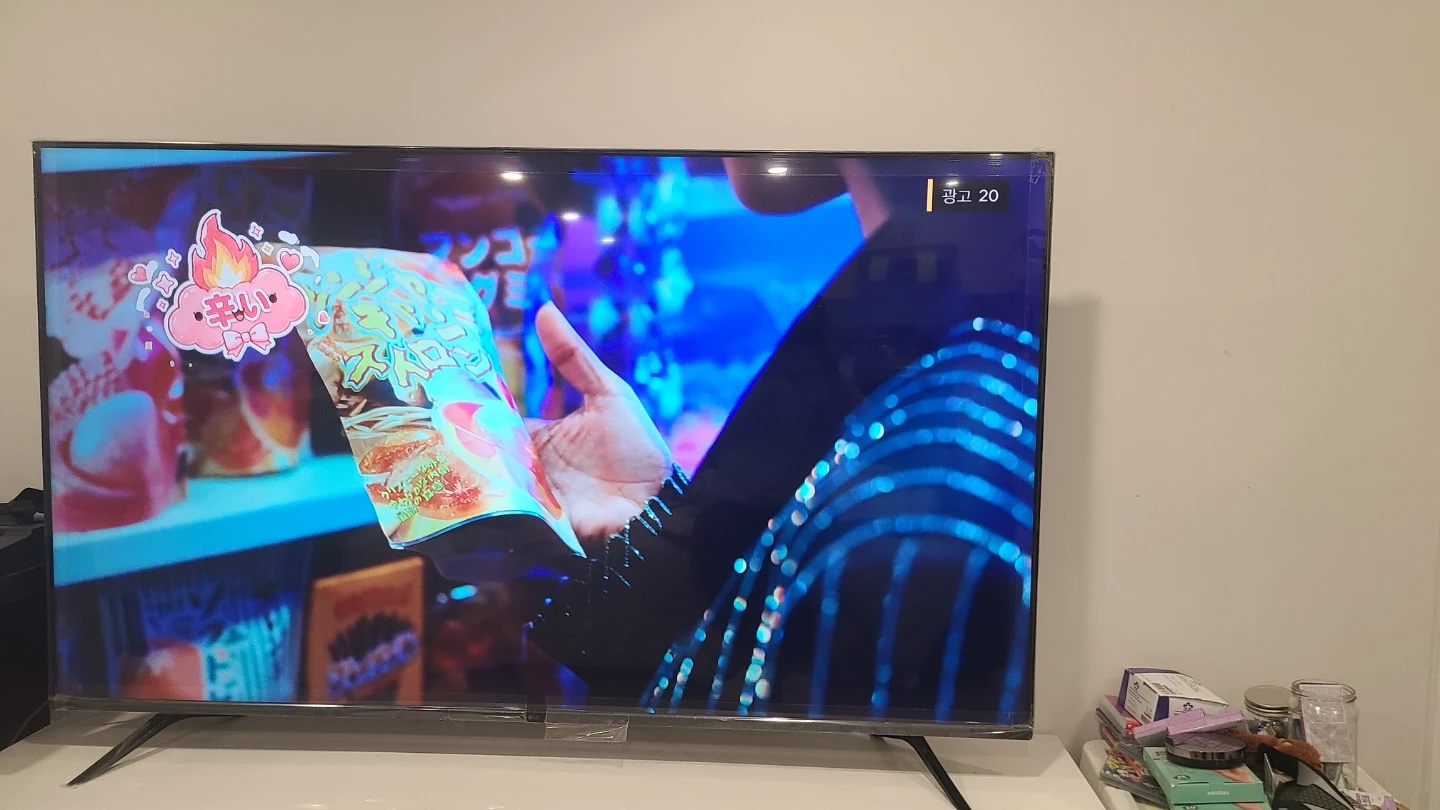 LG webOS TV UQ7570PUJ