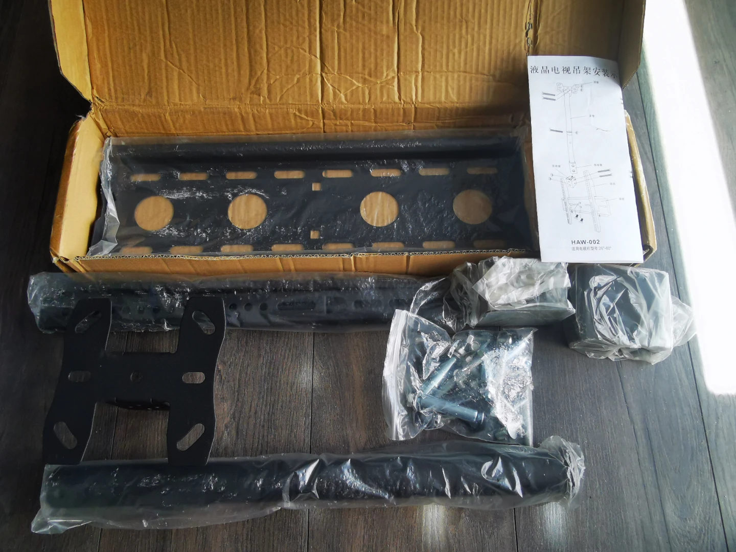 TV Ceiling Mount for 26-60" Flat Screen - photo 2