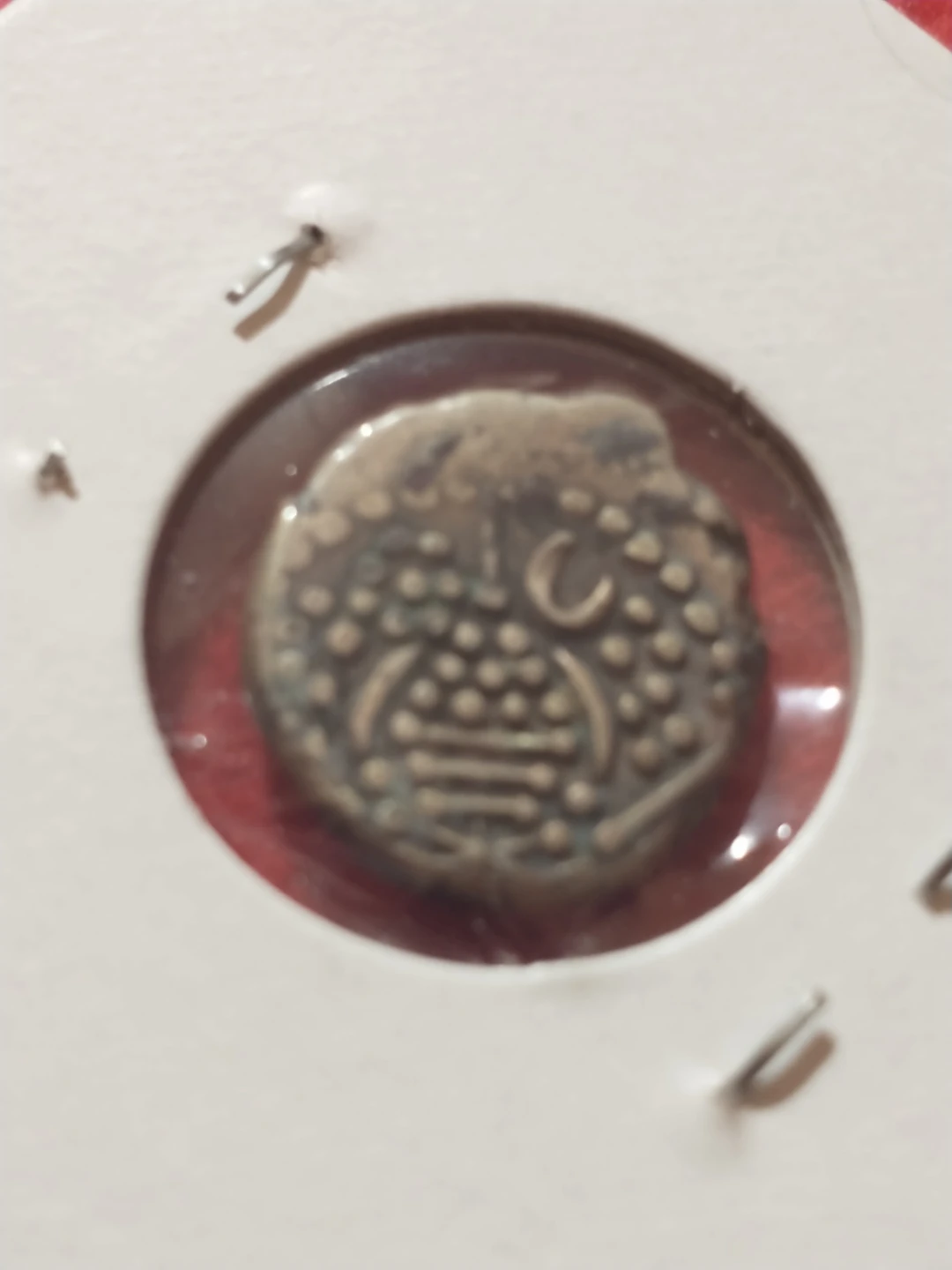 Unattributed Ancient Indian or Indo-Sassanian Silver Coin - photo 5