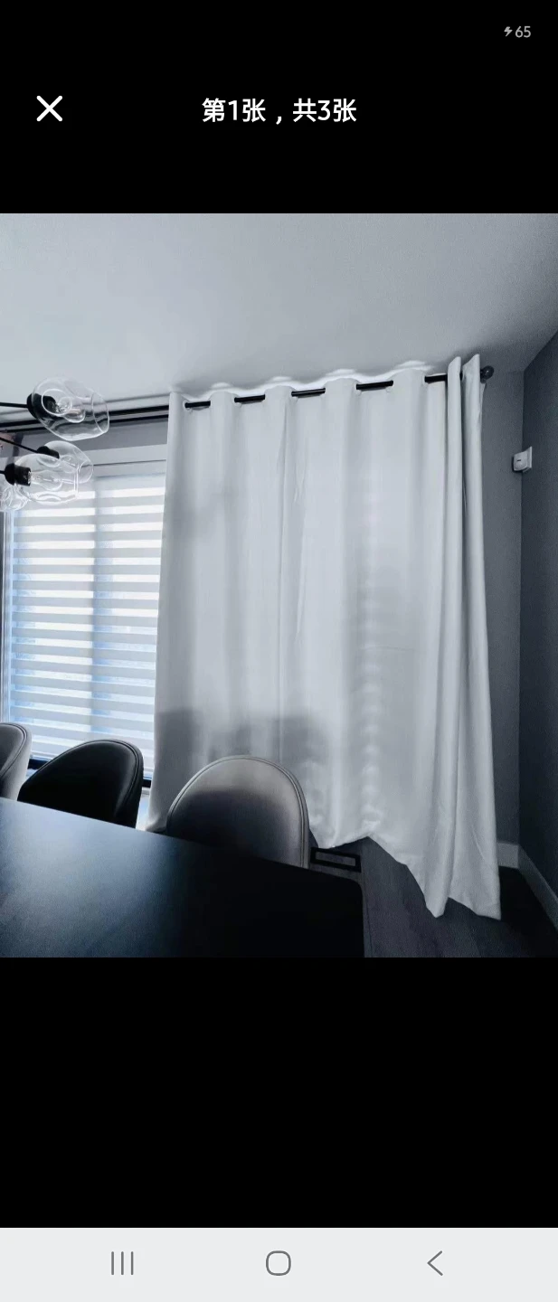 White Blackout Curtains