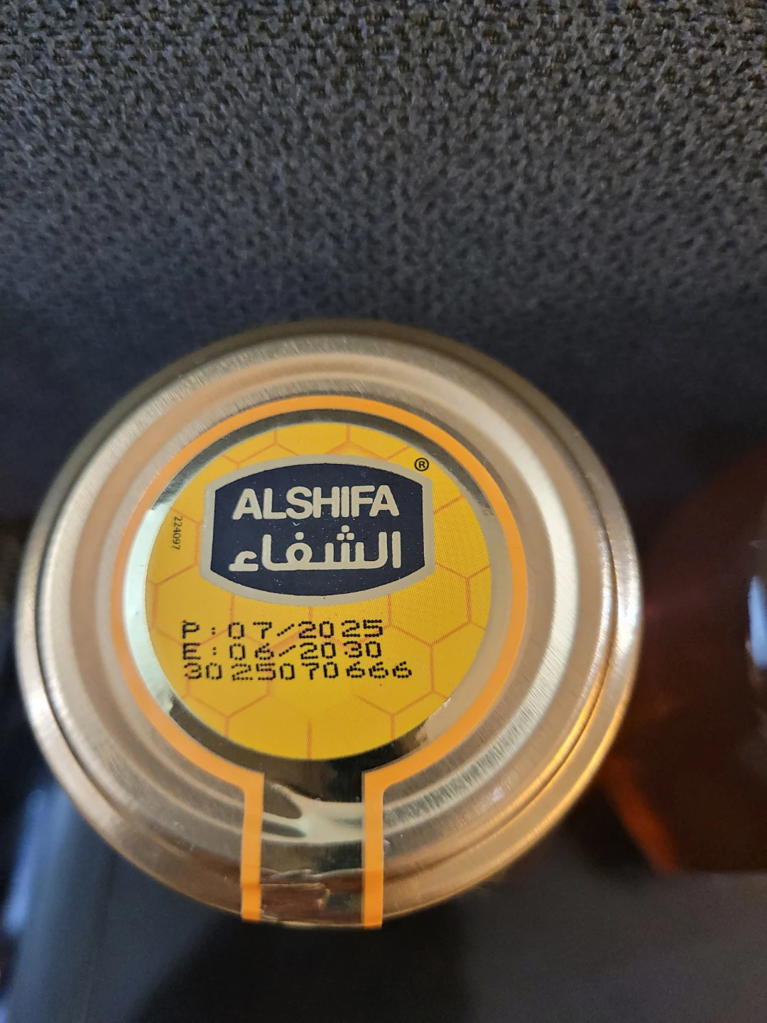 Al Shifa Natural Honey Jars (2 x 250g) - photo 3