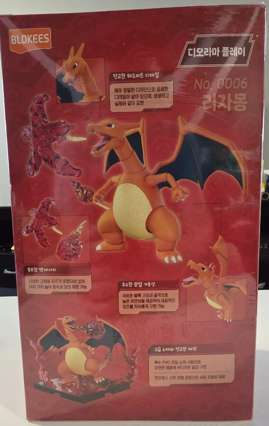 Pokemon Blokees Charizard Model Toy Figure - photo 2
