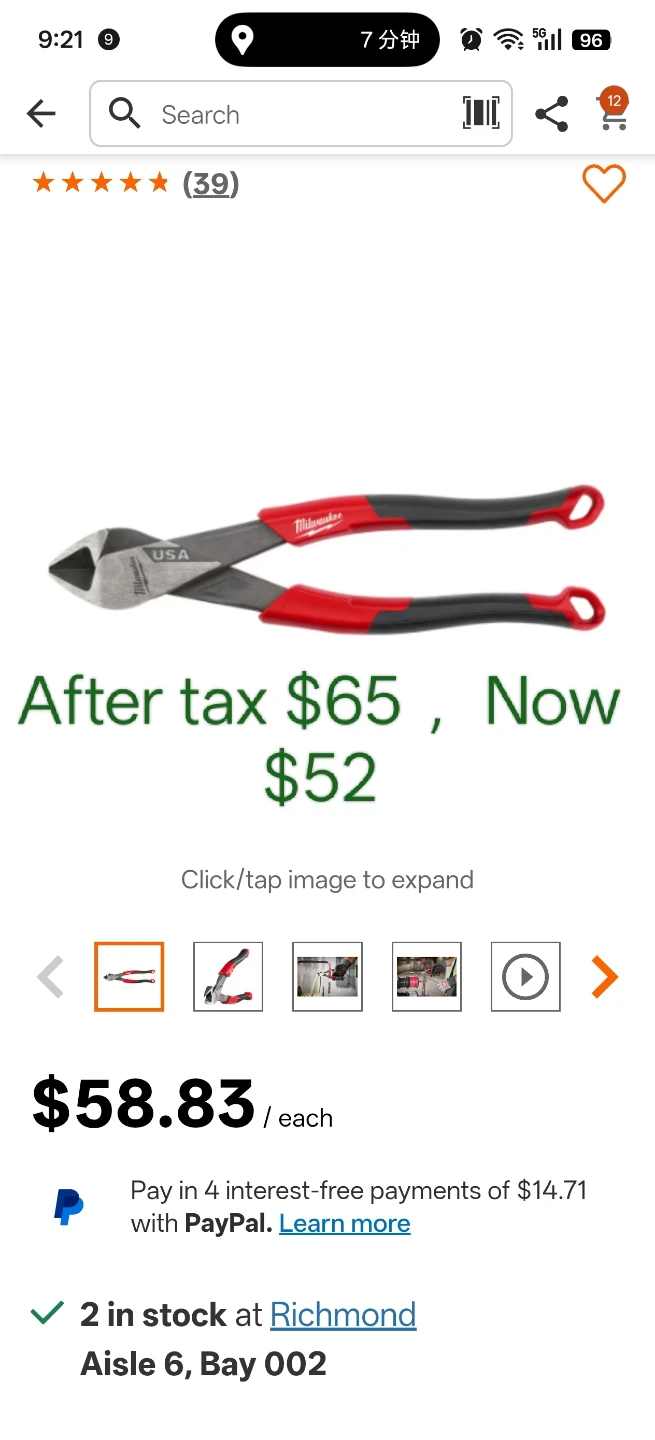 Milwaukee Diagonal Cutting Pliers