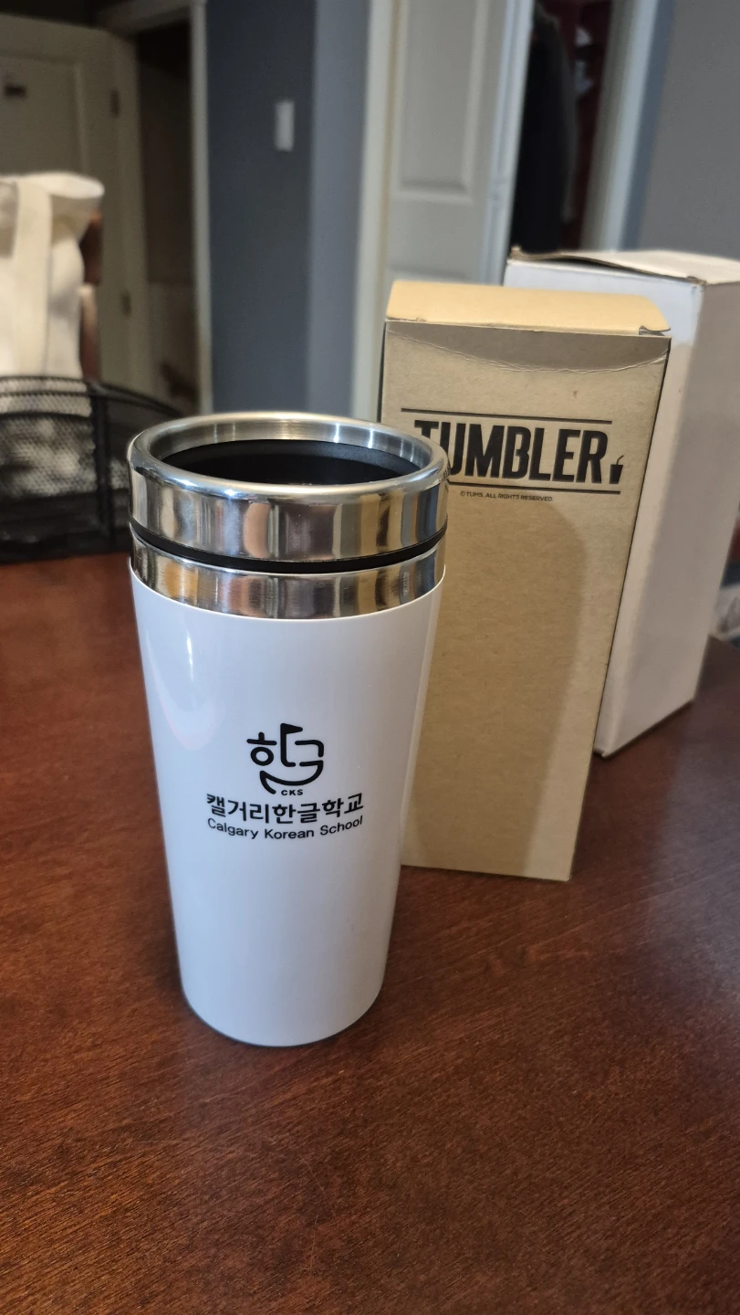 Calgary Korean School Tumbler - photo 2