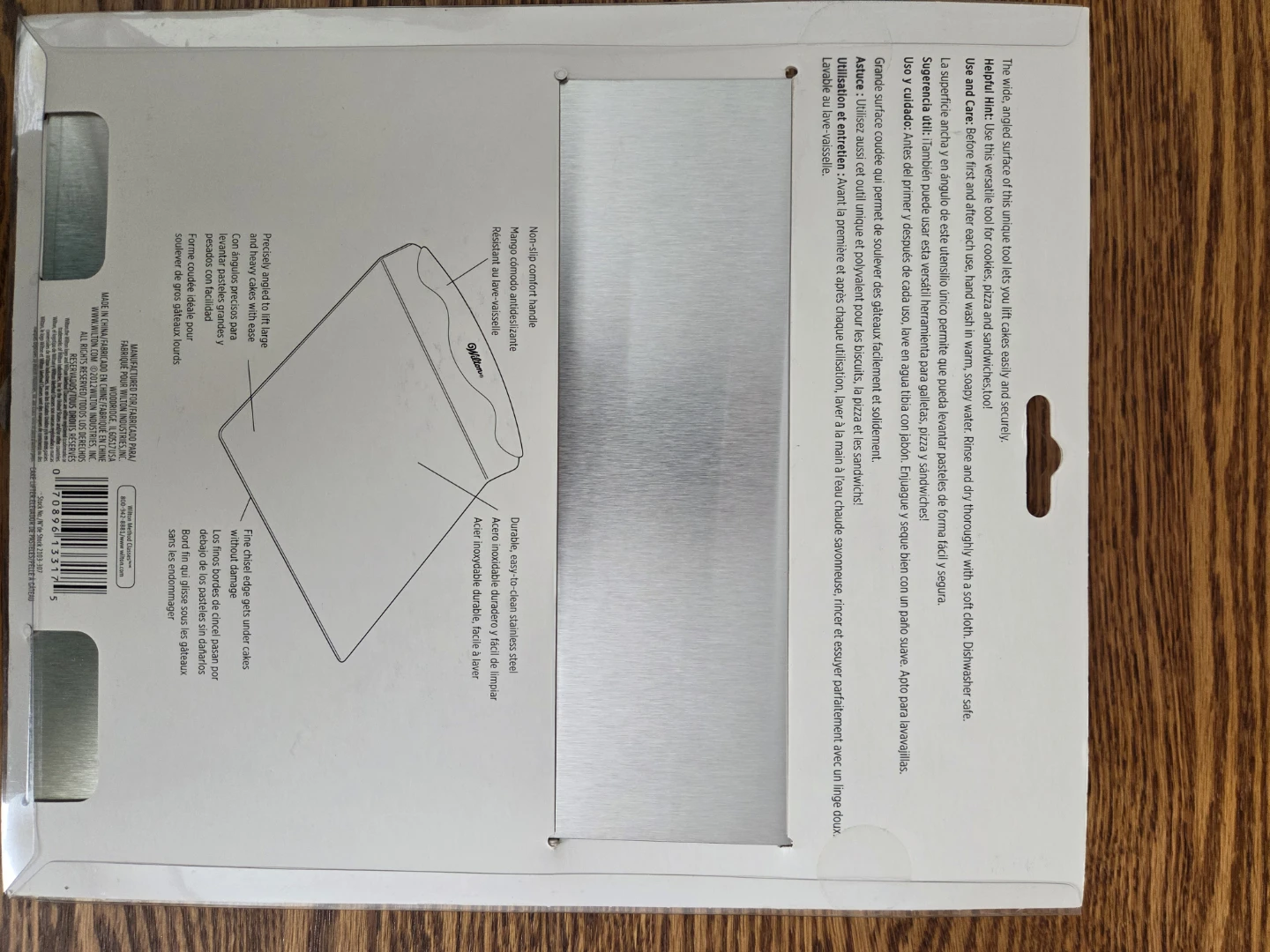 Wilton Cake Lifter - photo 2