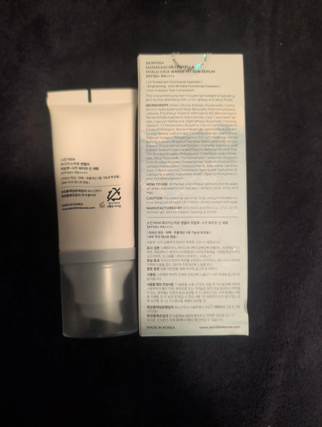 SKIN1004 Madagascar Centella Hyalu-Cica Water-Fit Sun Serum - photo 2
