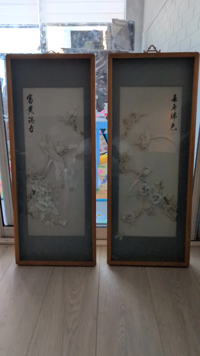 Pair of Framed Embossed Wall Art Panels