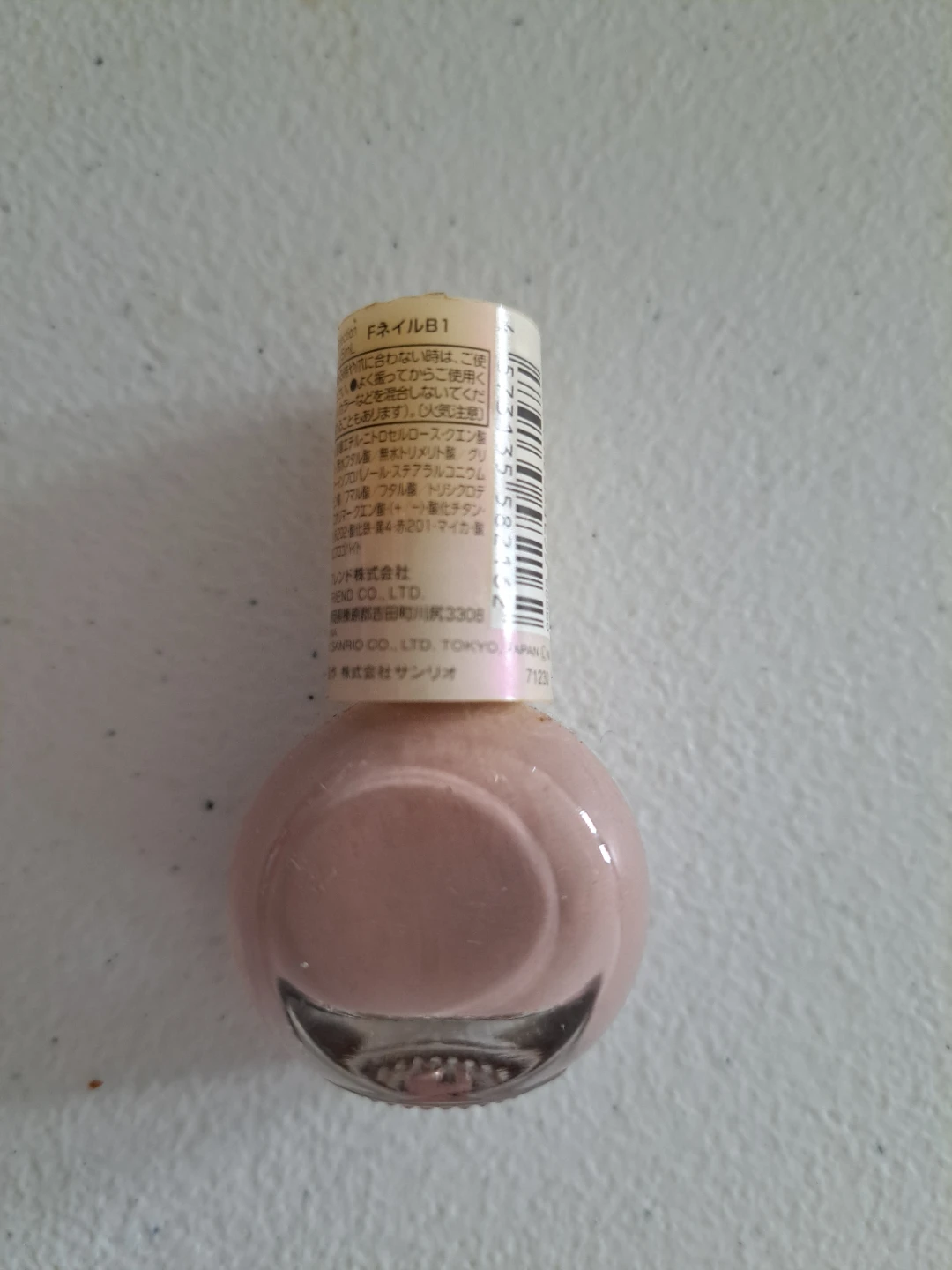 Hello Kitty Nail Polish - Pink - photo 2