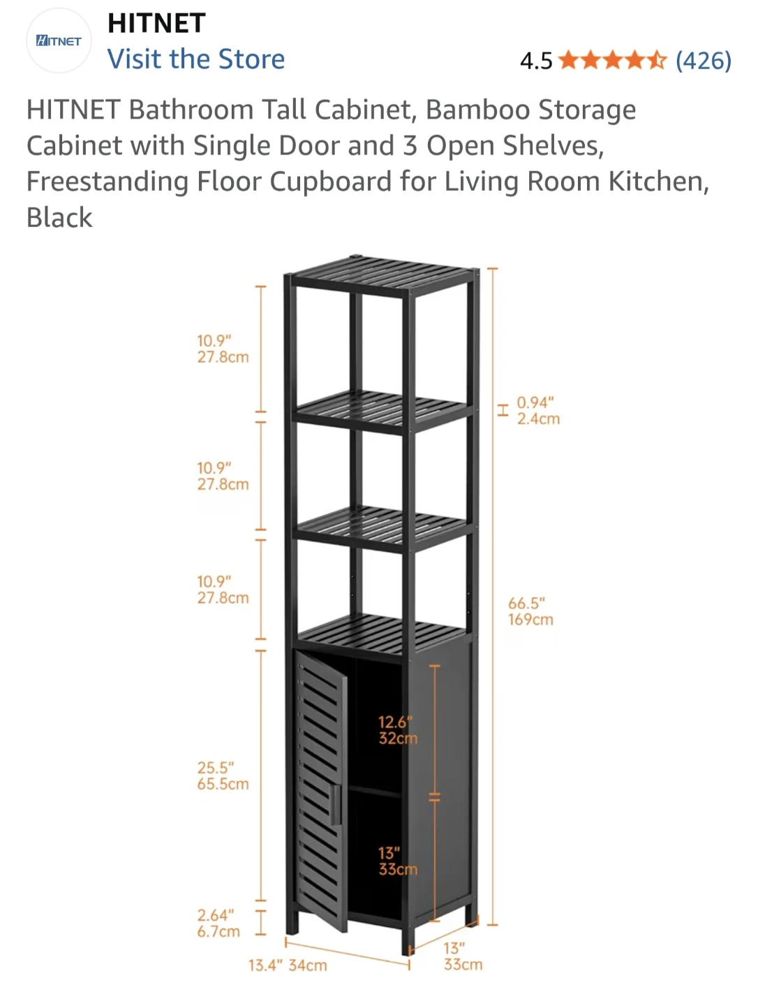 HITNET Tall Bathroom Storage Cabinet - Black
