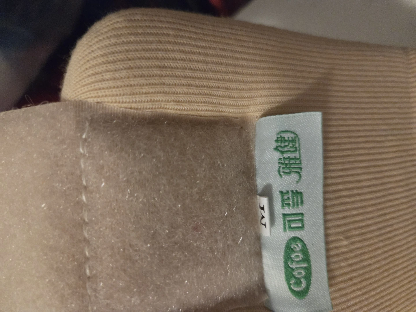 Cofee Neck Brace - photo 5