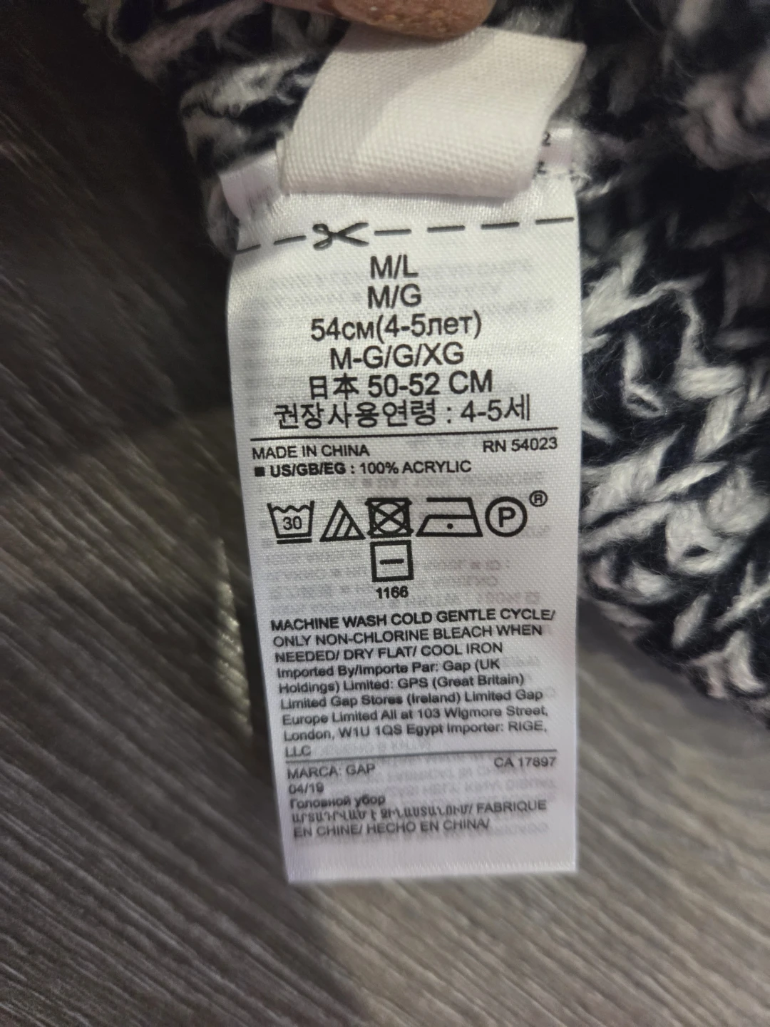 Baby Gap Pom Pom Toque Hat M/L - photo 2