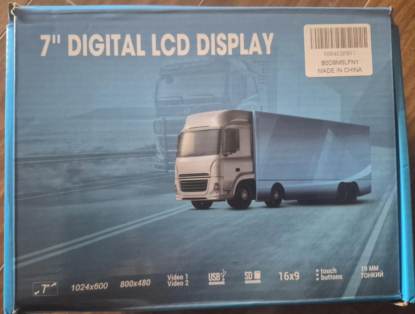 7 Inch LCD Display Monitor with Cables