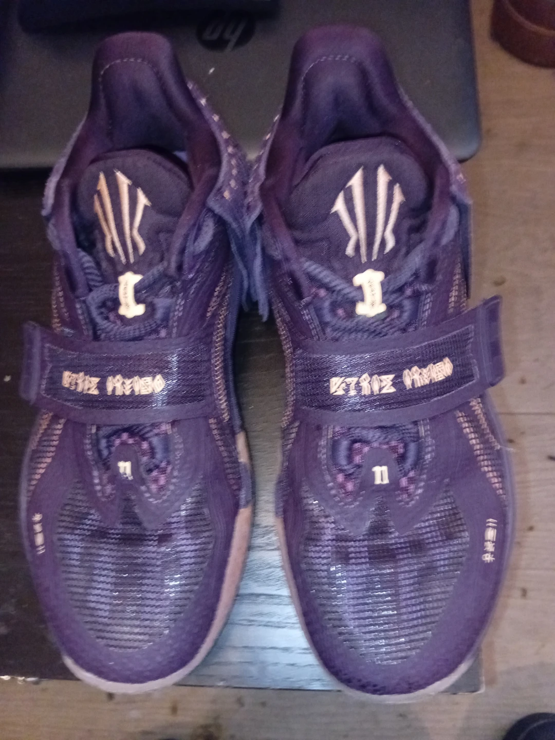 Sick Hoop shoes