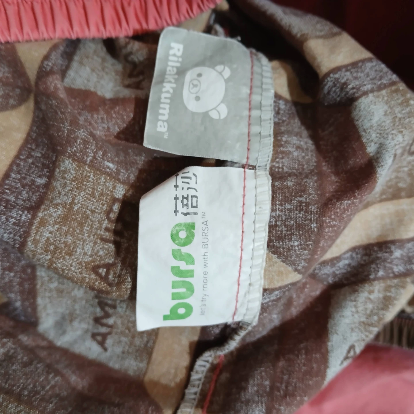 ⚽ Rilakkuma Chocolate and Coffee Twin Sheet Set - photo 3