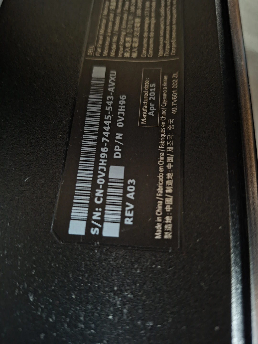 Dell Flat Panel Monitor - photo 3