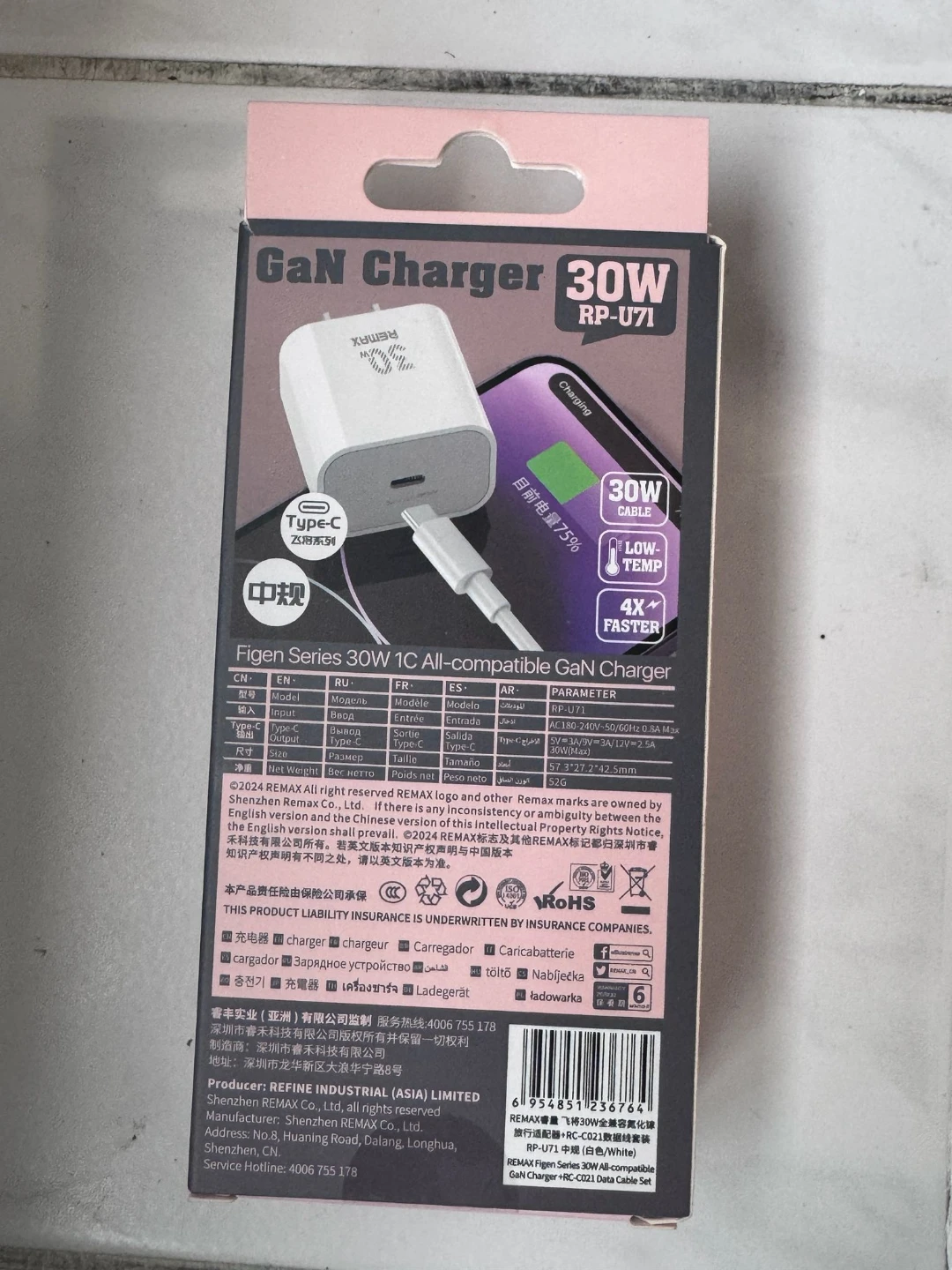 Remax 30W GaN Fast Charger with Type-C to Type-C Cable - photo 2
