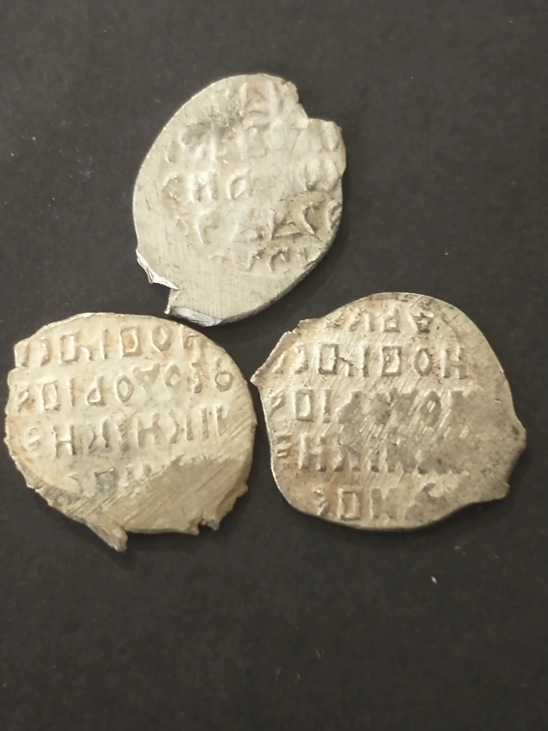Amazing! Lot 1 - 3 Medieval Russian silver kopeks Wire Coins - photo 5
