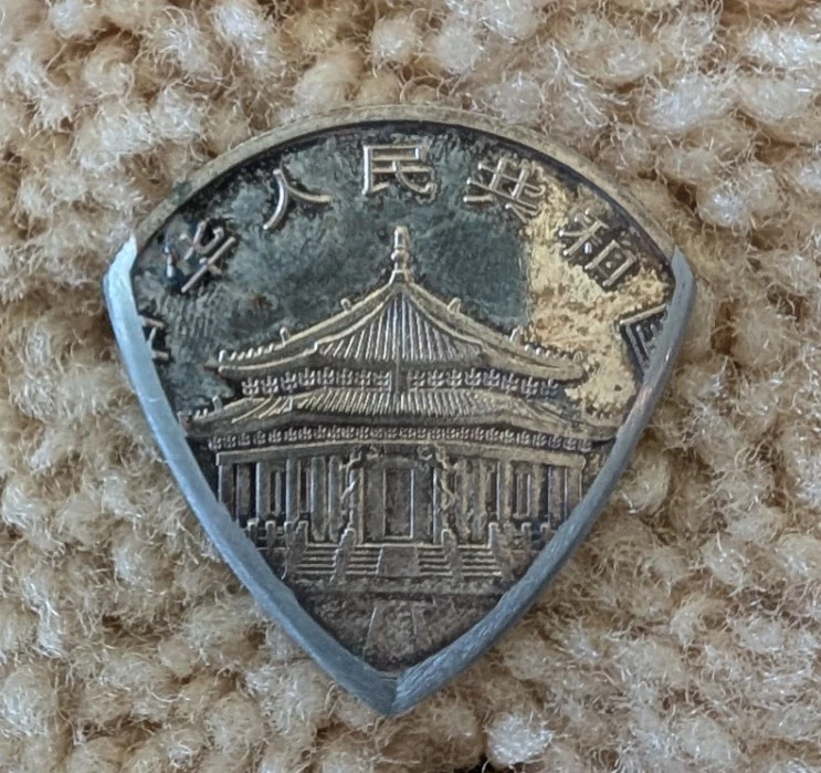 Metal Guitar Pick with Horse and Pagoda Design - photo 2